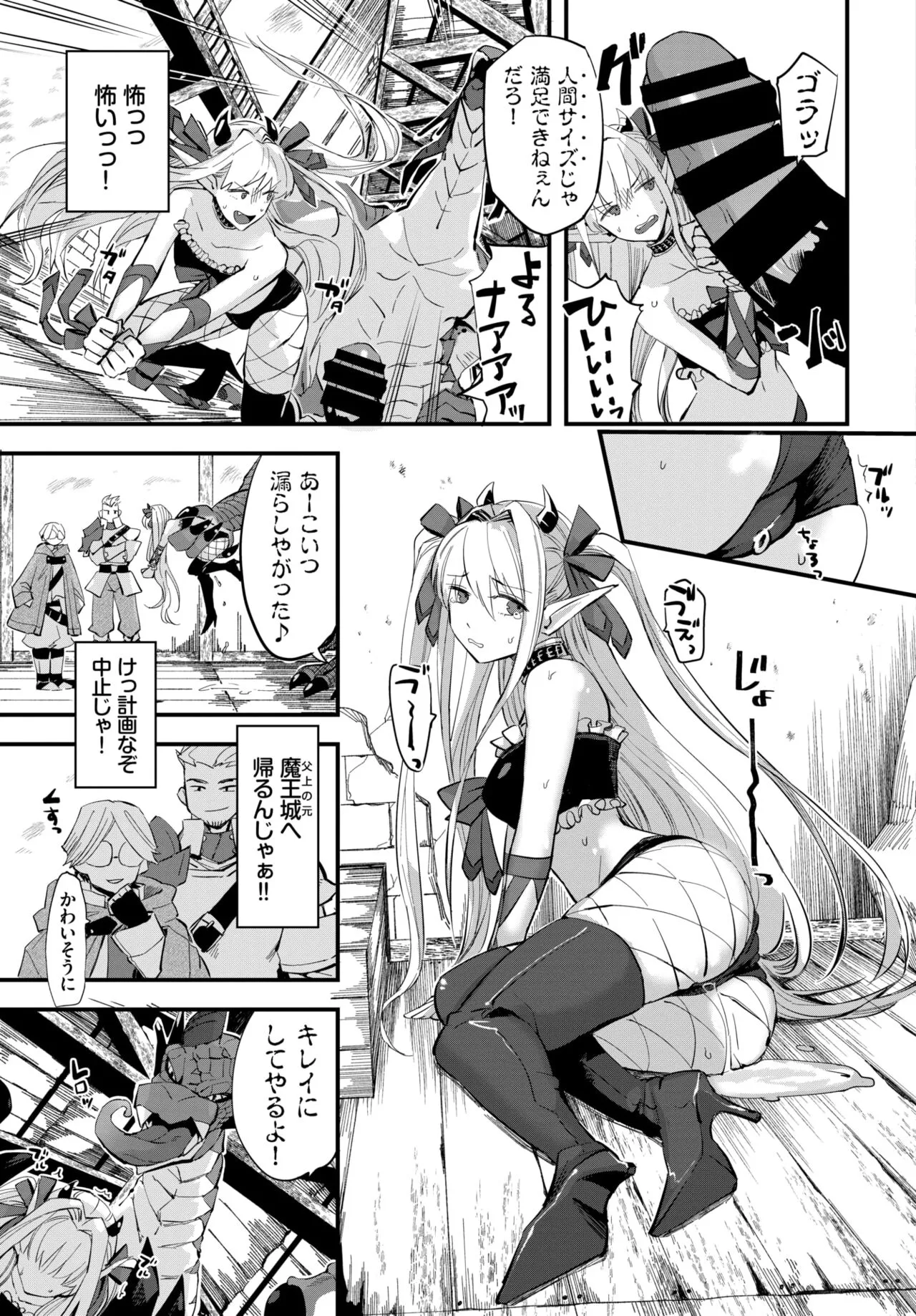 Page 179
