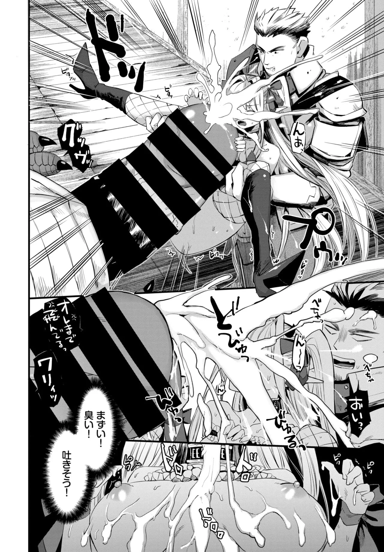 Page 182