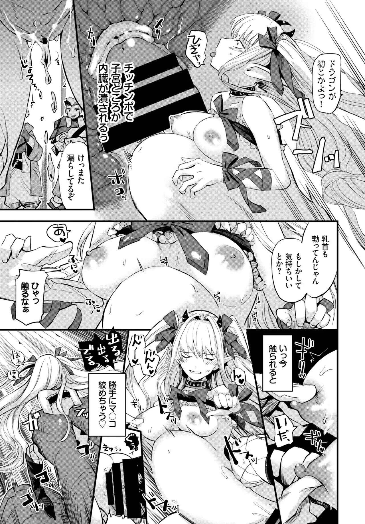 Page 185