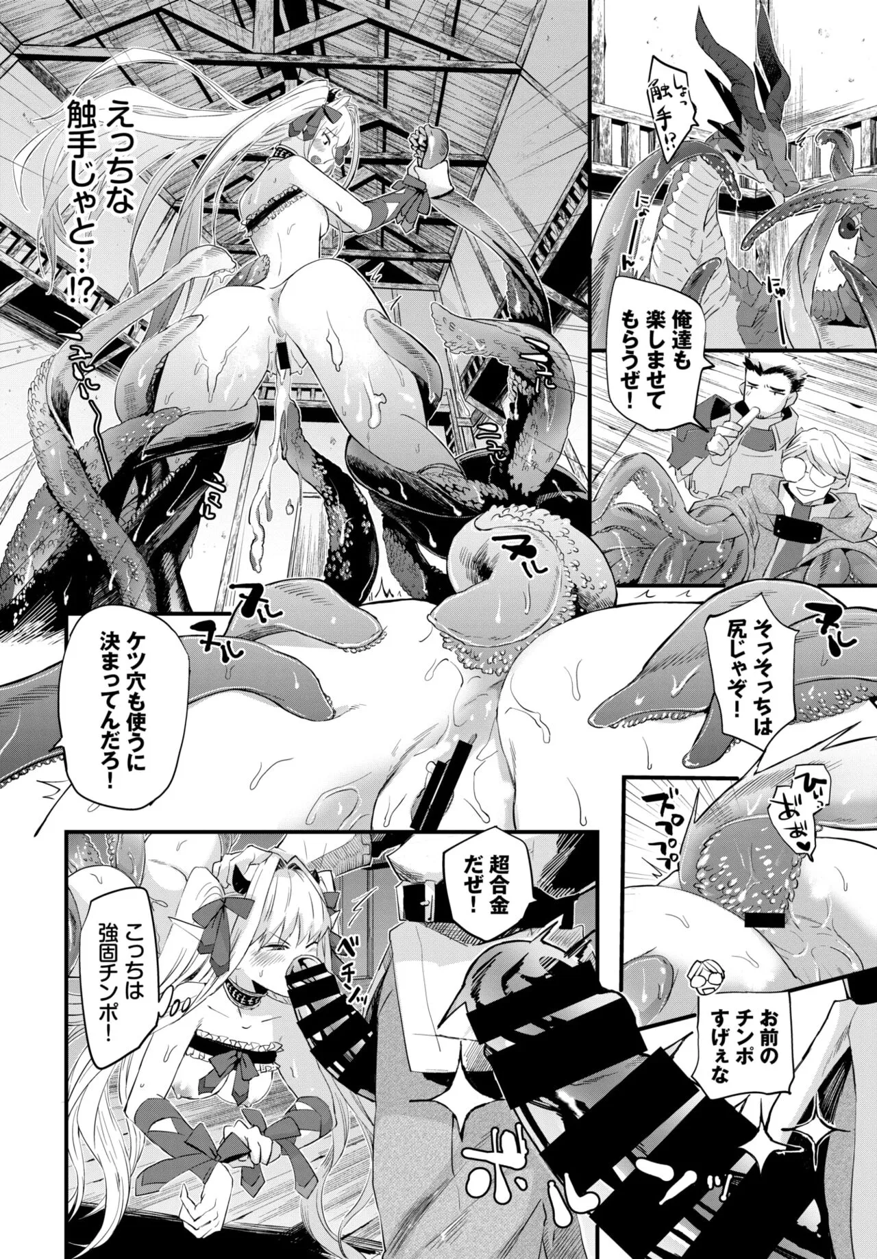 Page 188