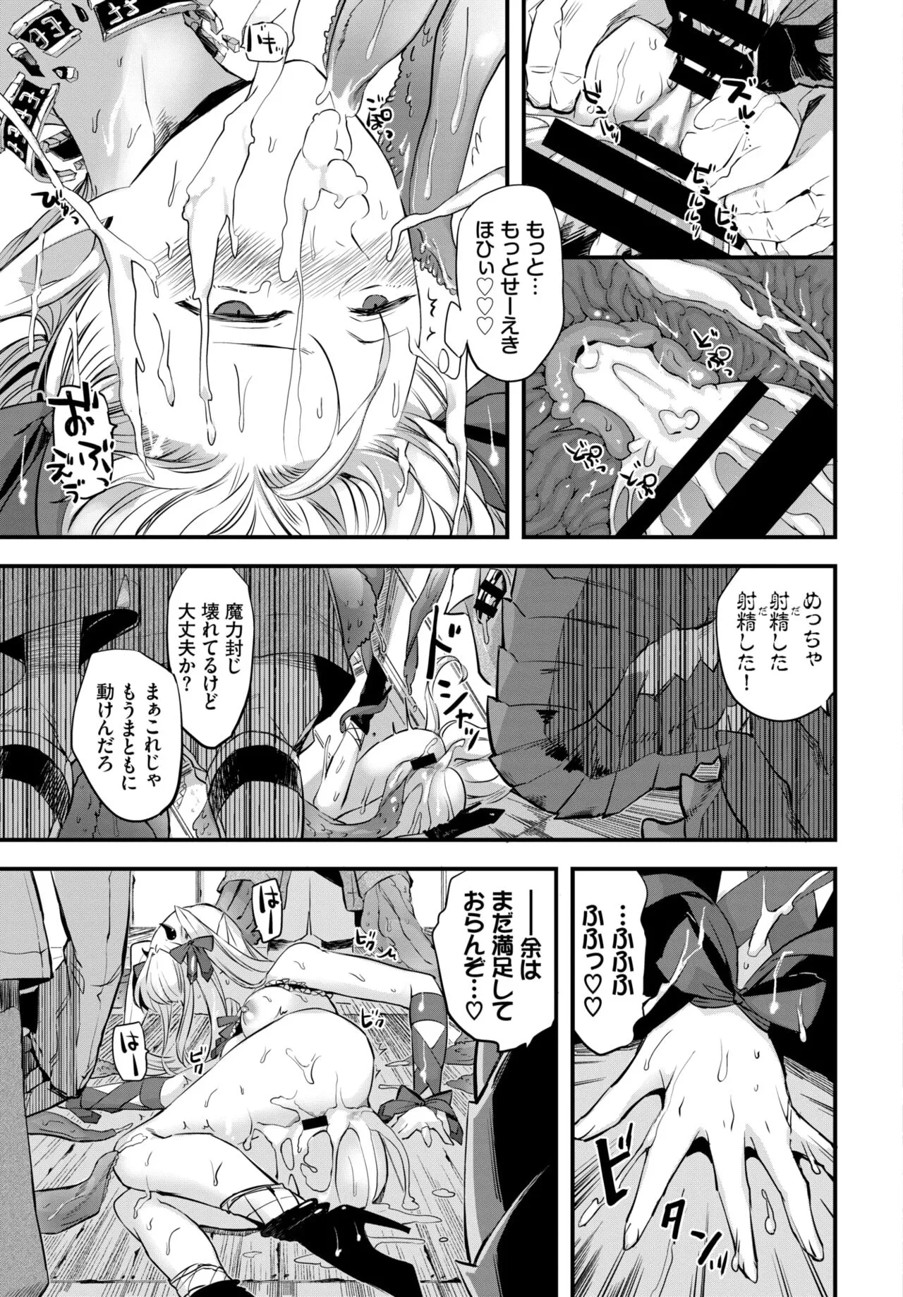 Page 193
