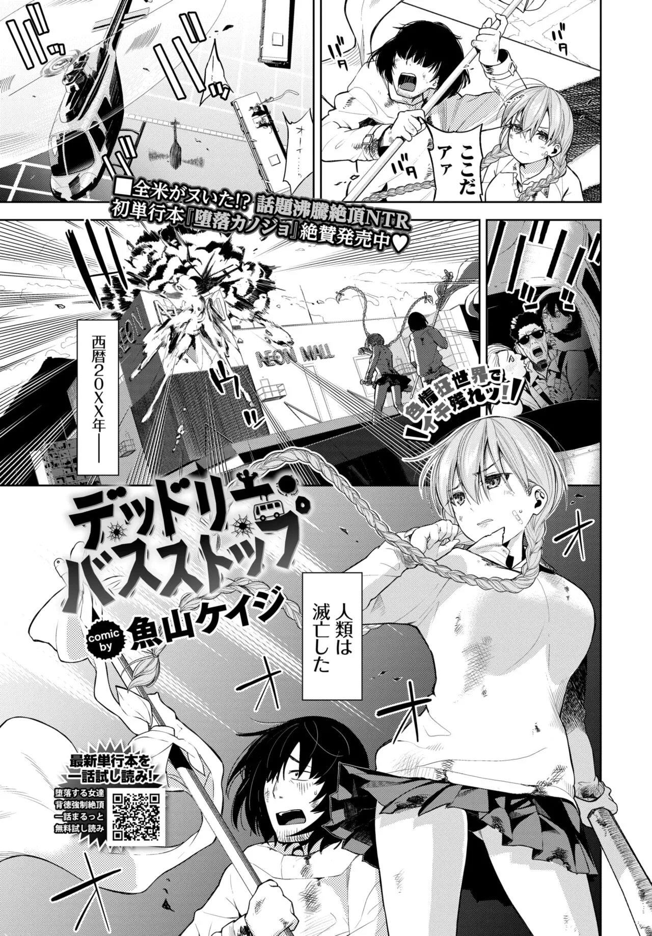 Page 195