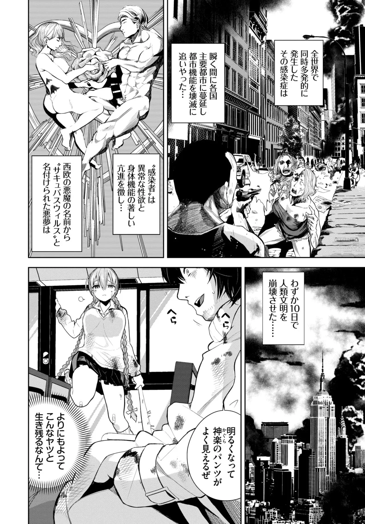 Page 196