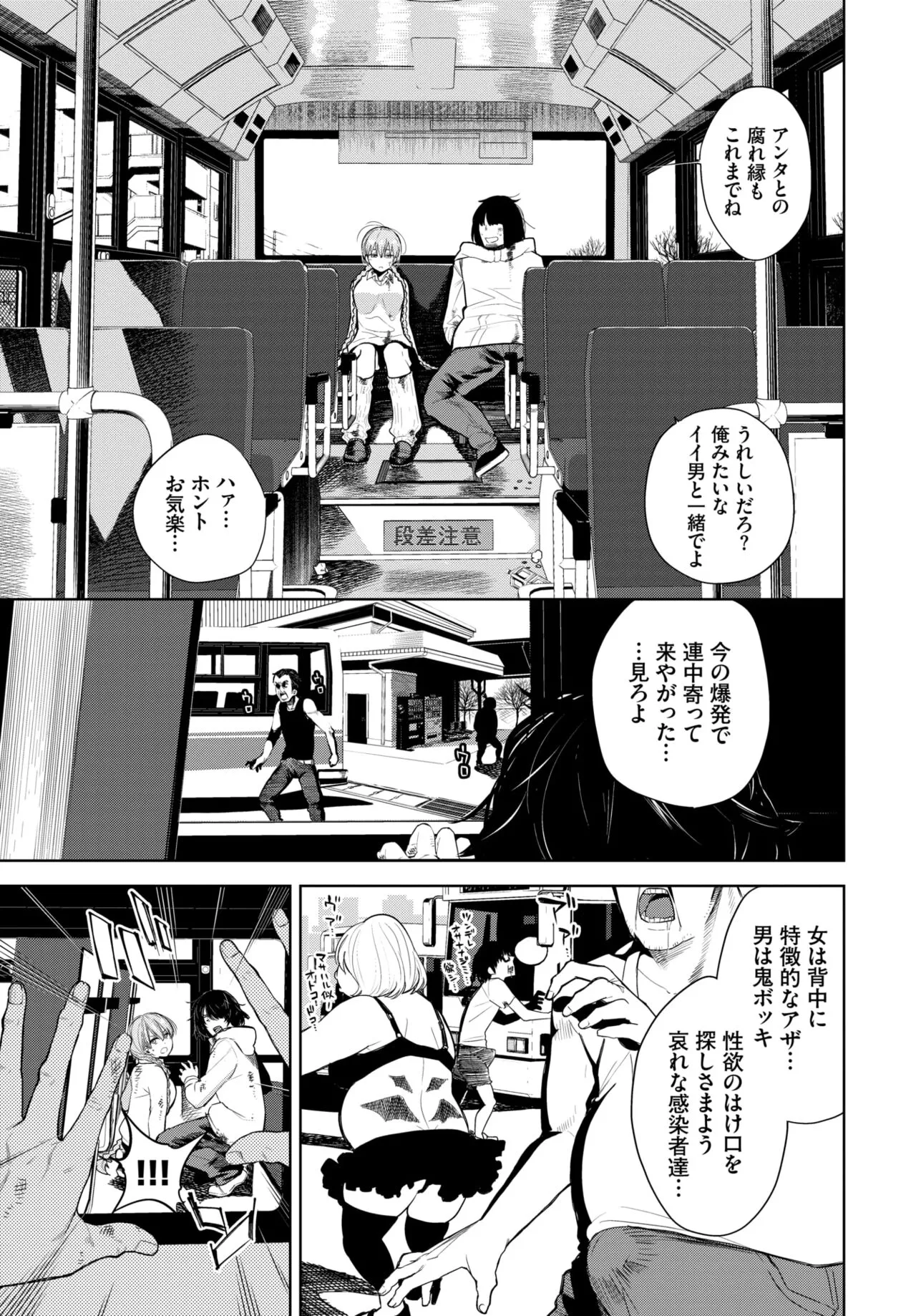 Page 197