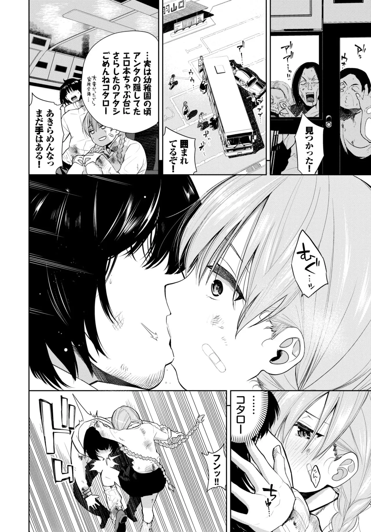 Page 198