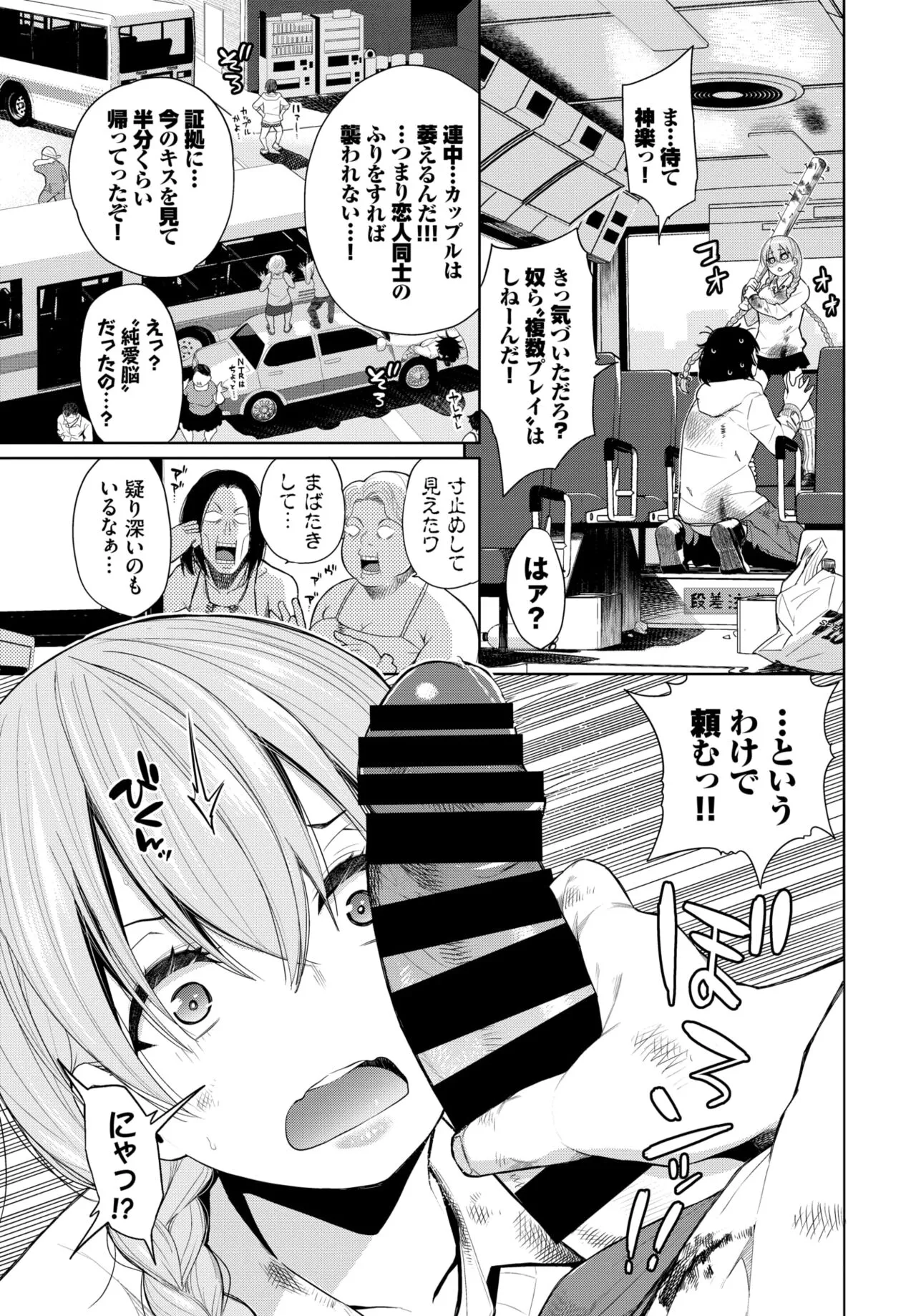 Page 199