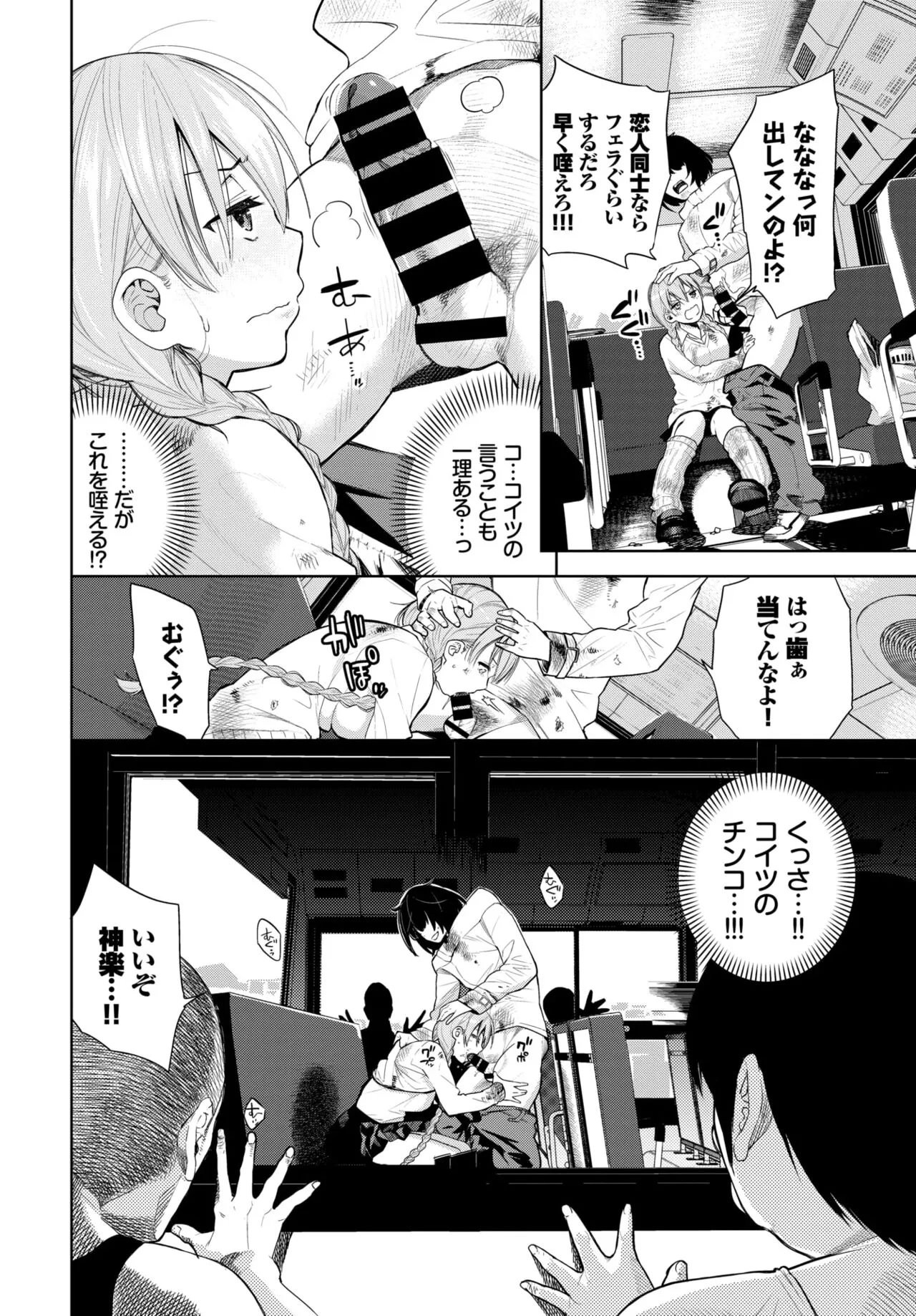 Page 200