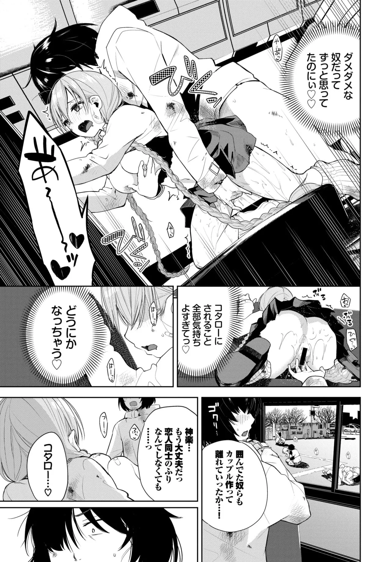 Page 207