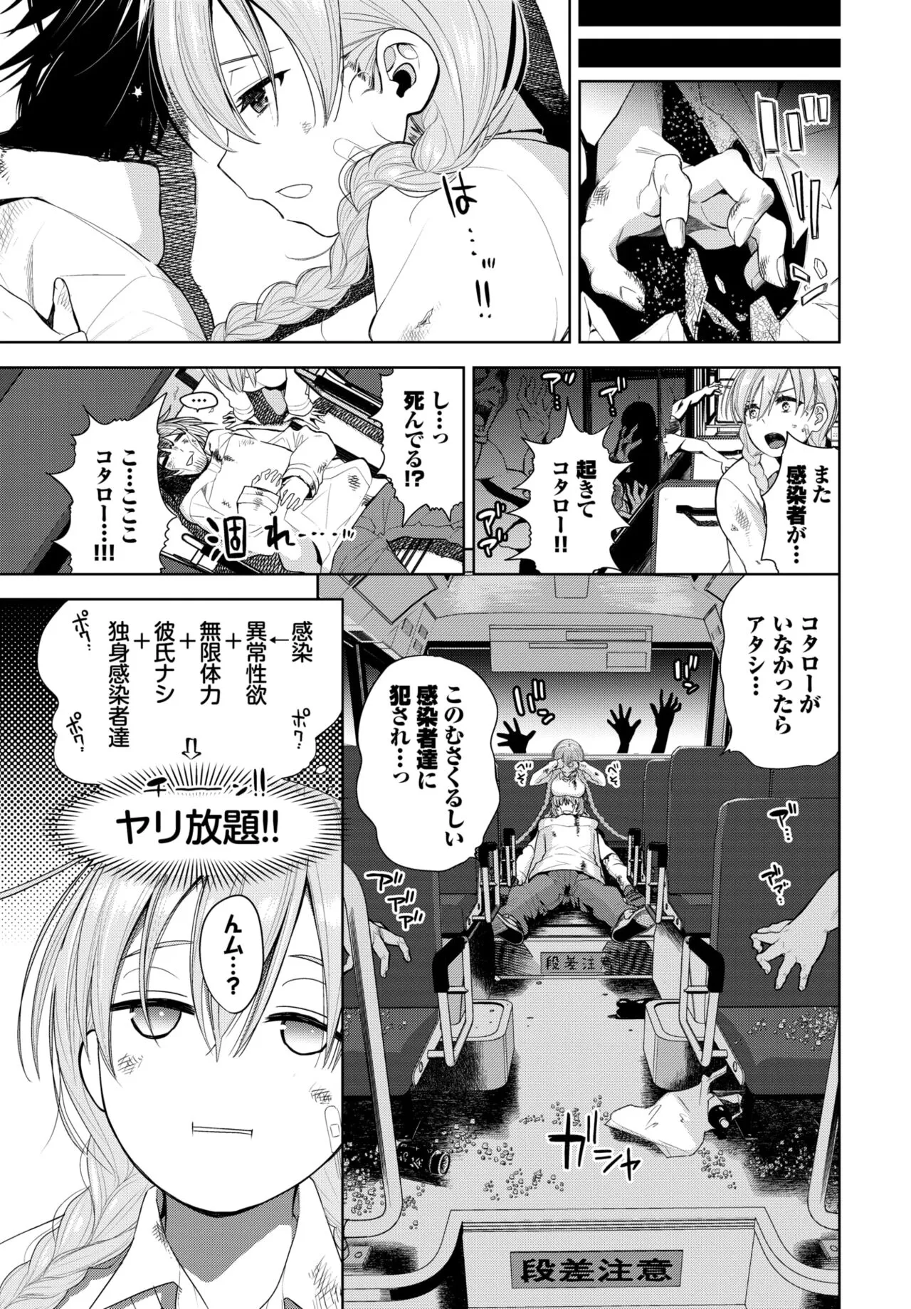 Page 213