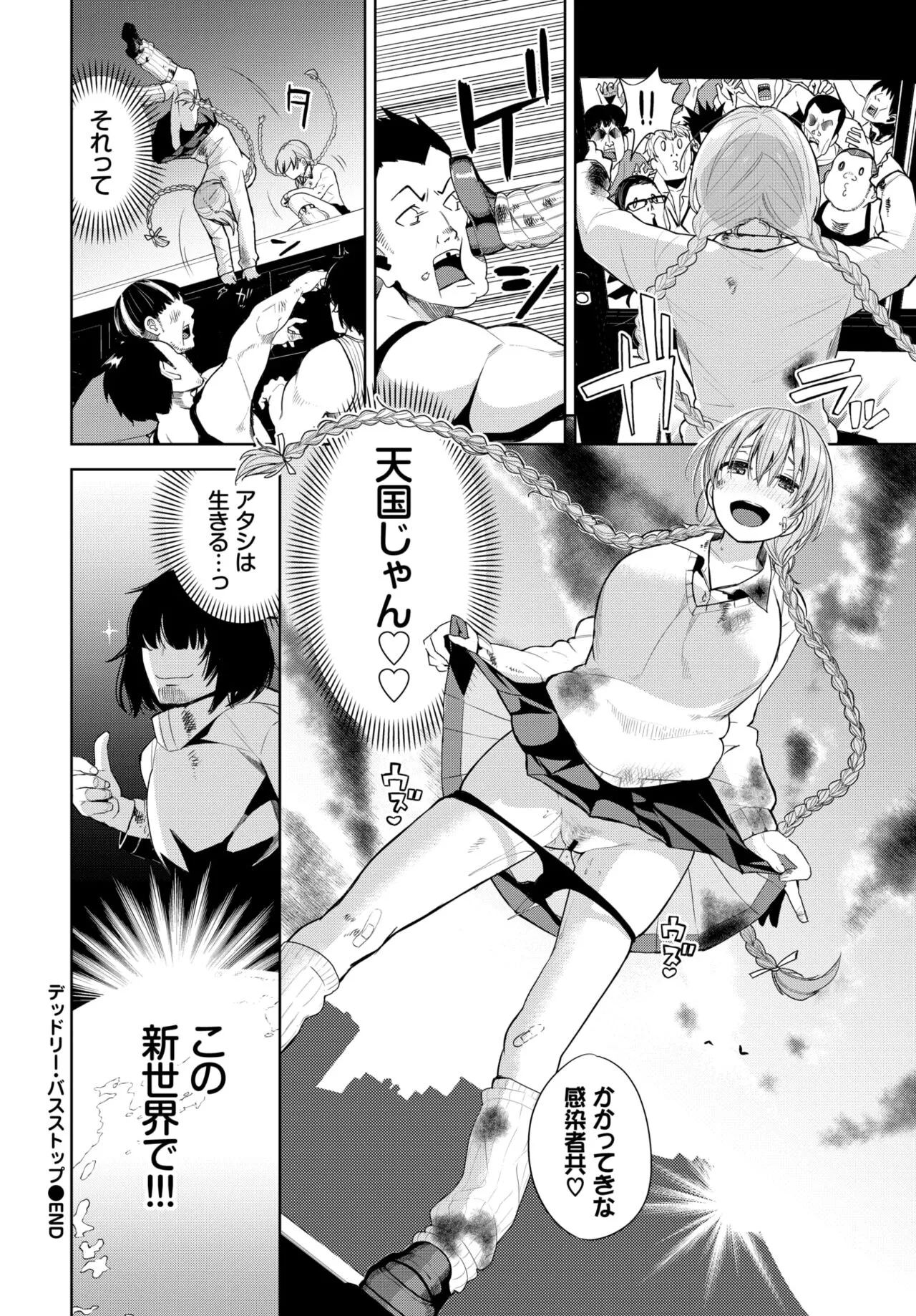 Page 214