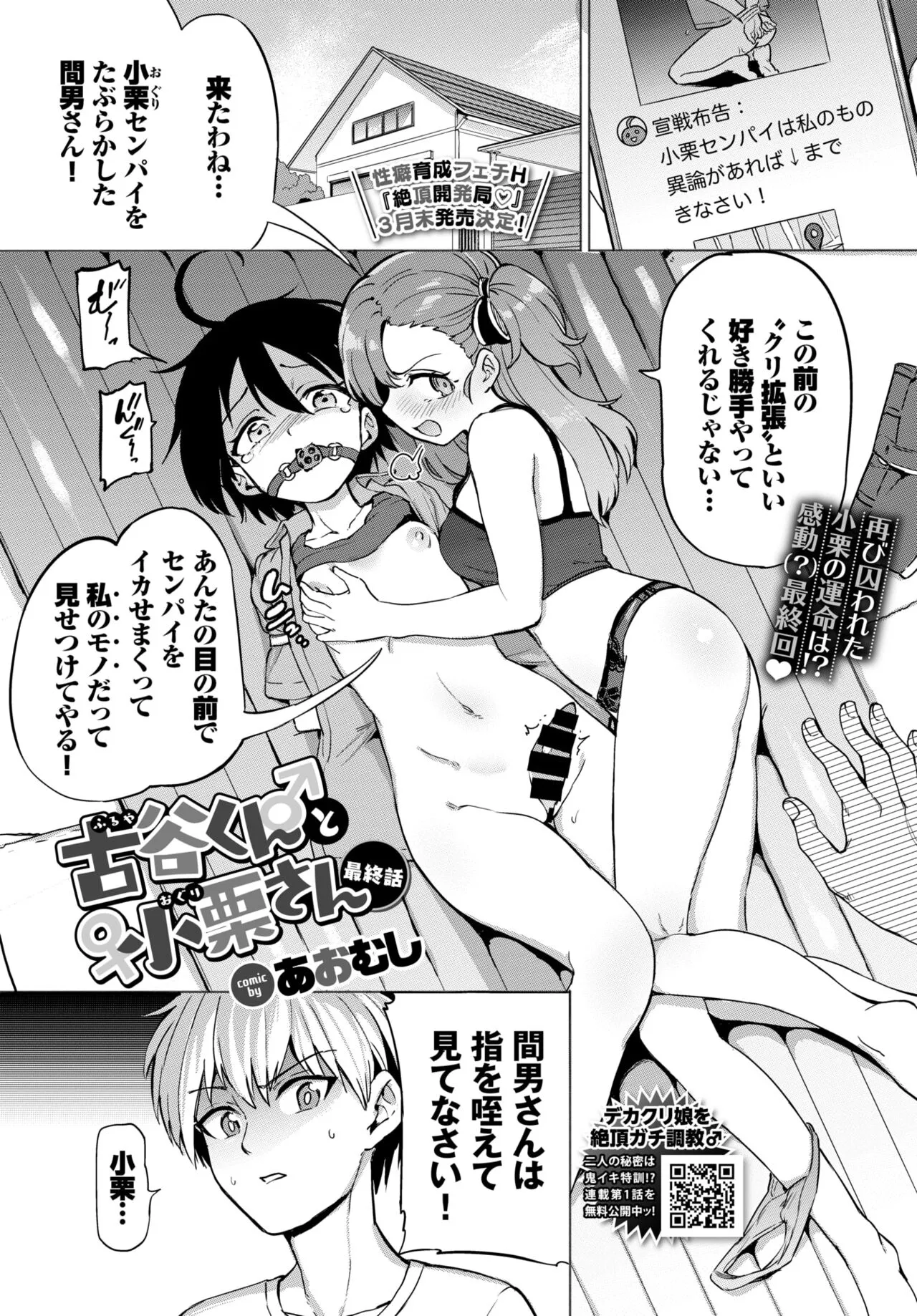 Page 215