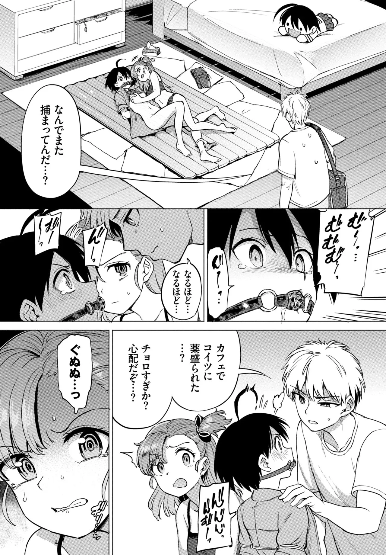 Page 216