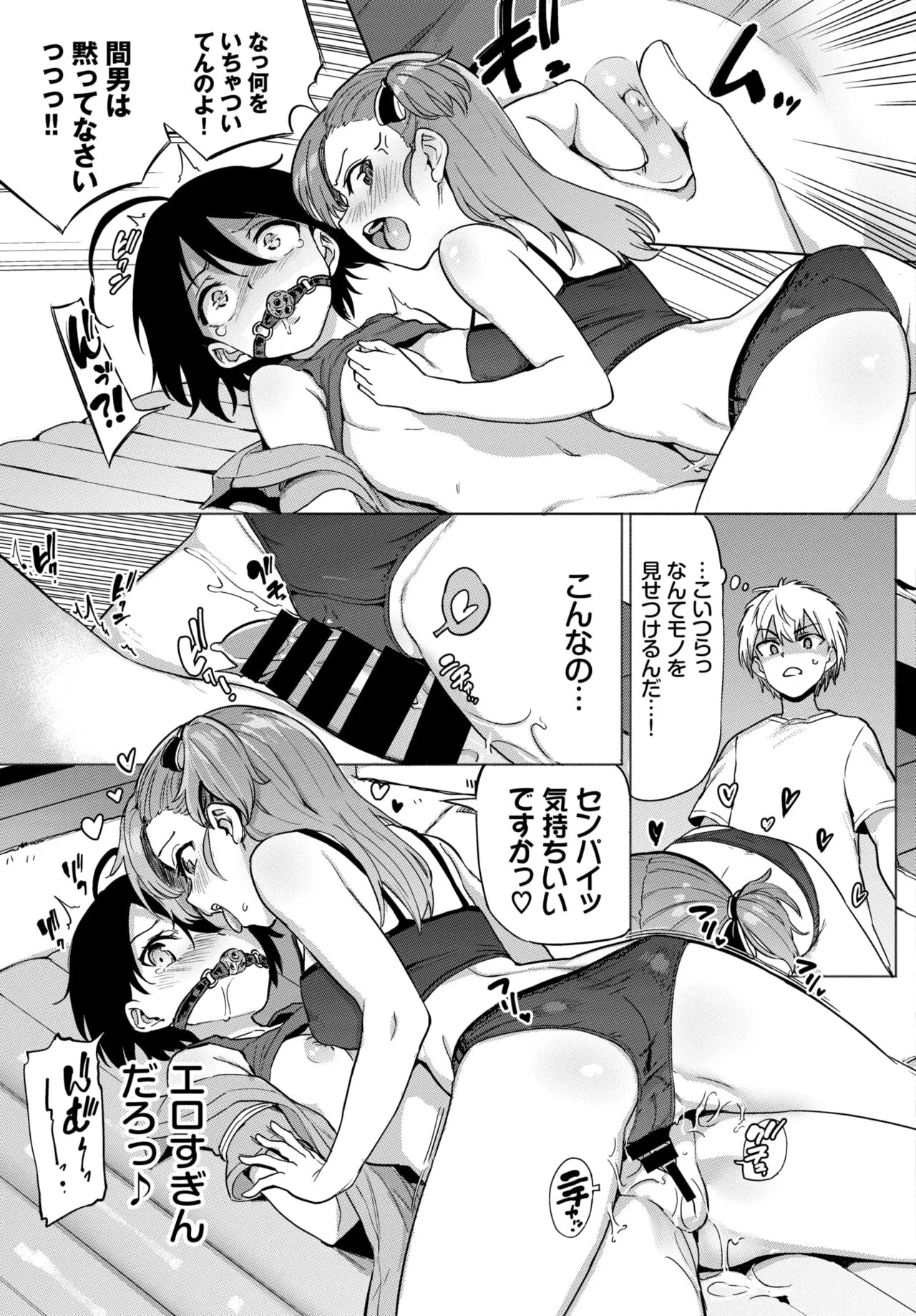 Page 217