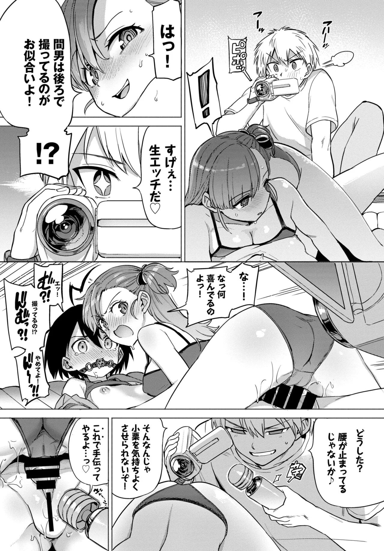 Page 218