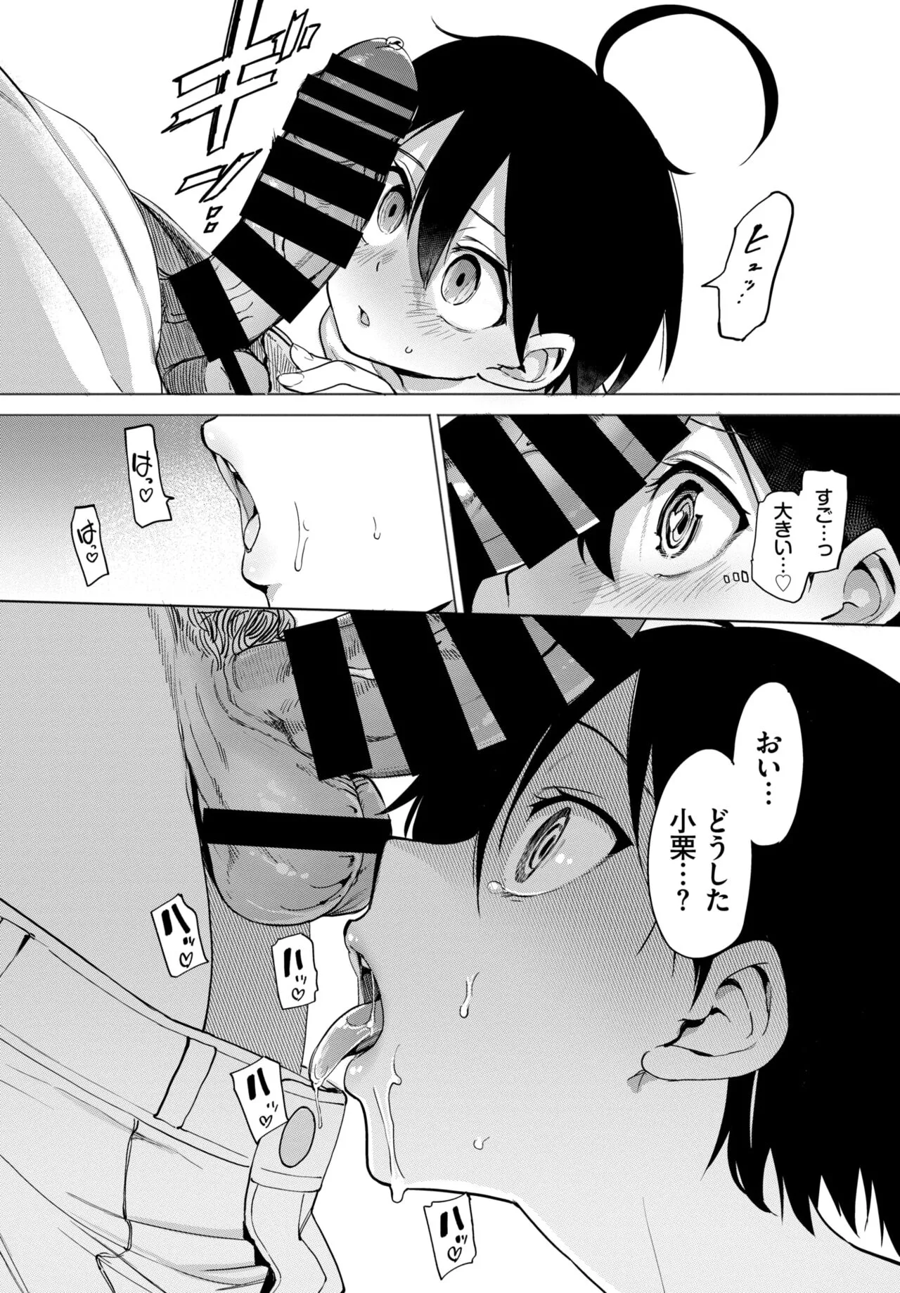 Page 228