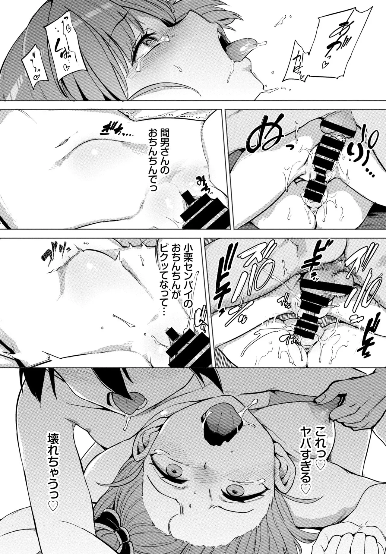 Page 240