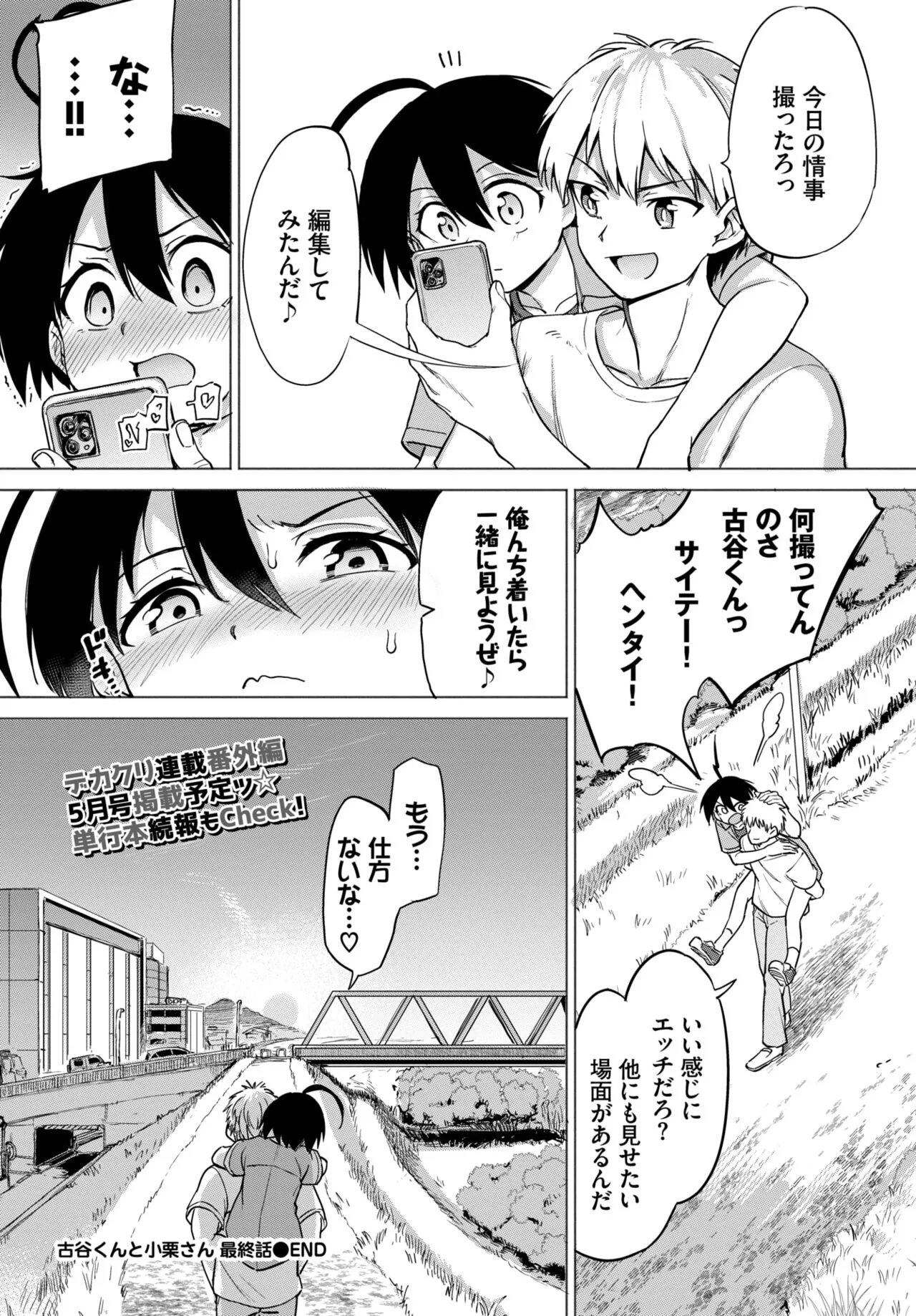 Page 244