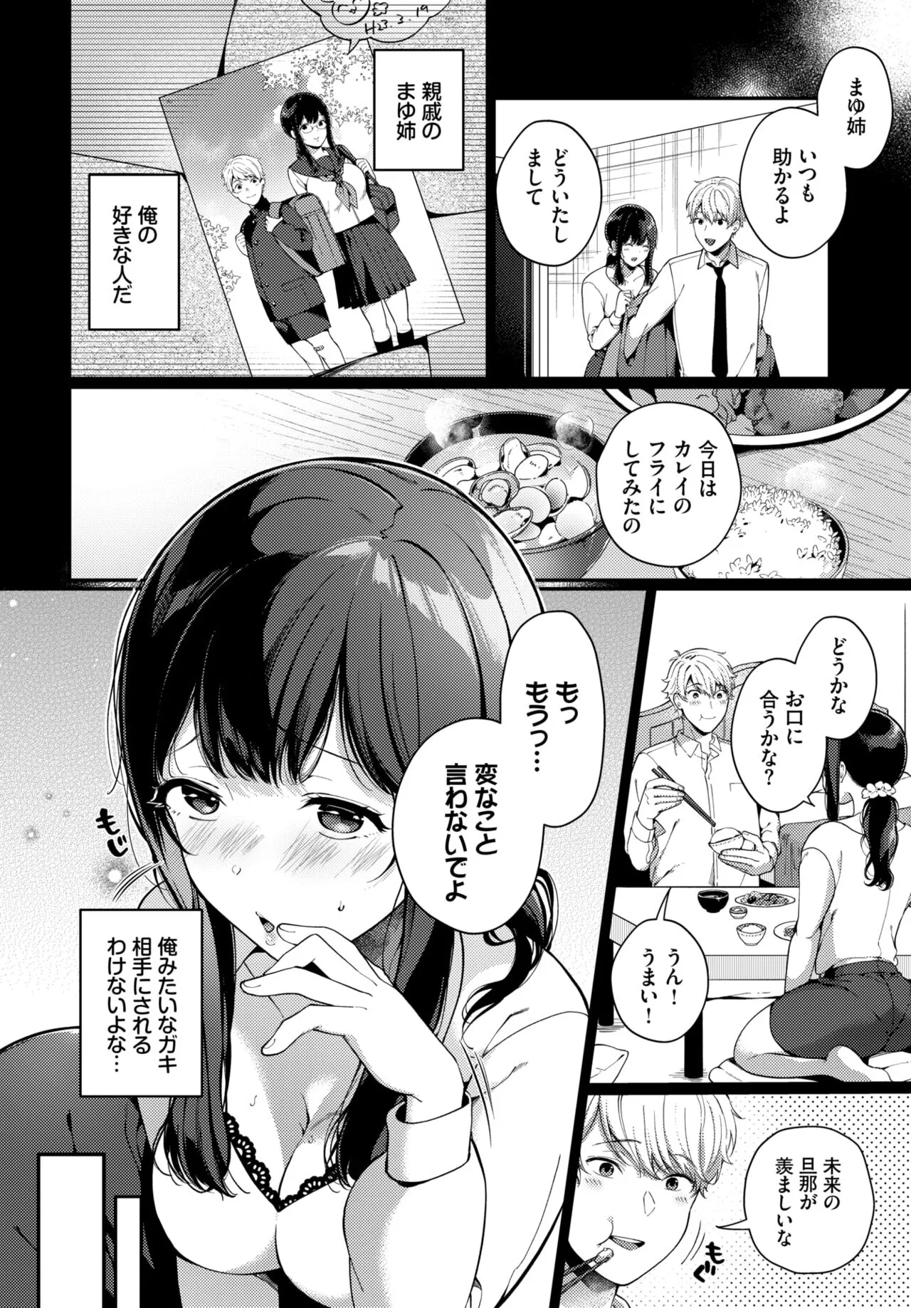 Page 246