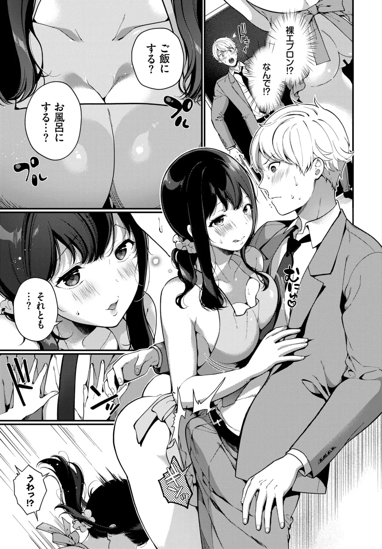 Page 247
