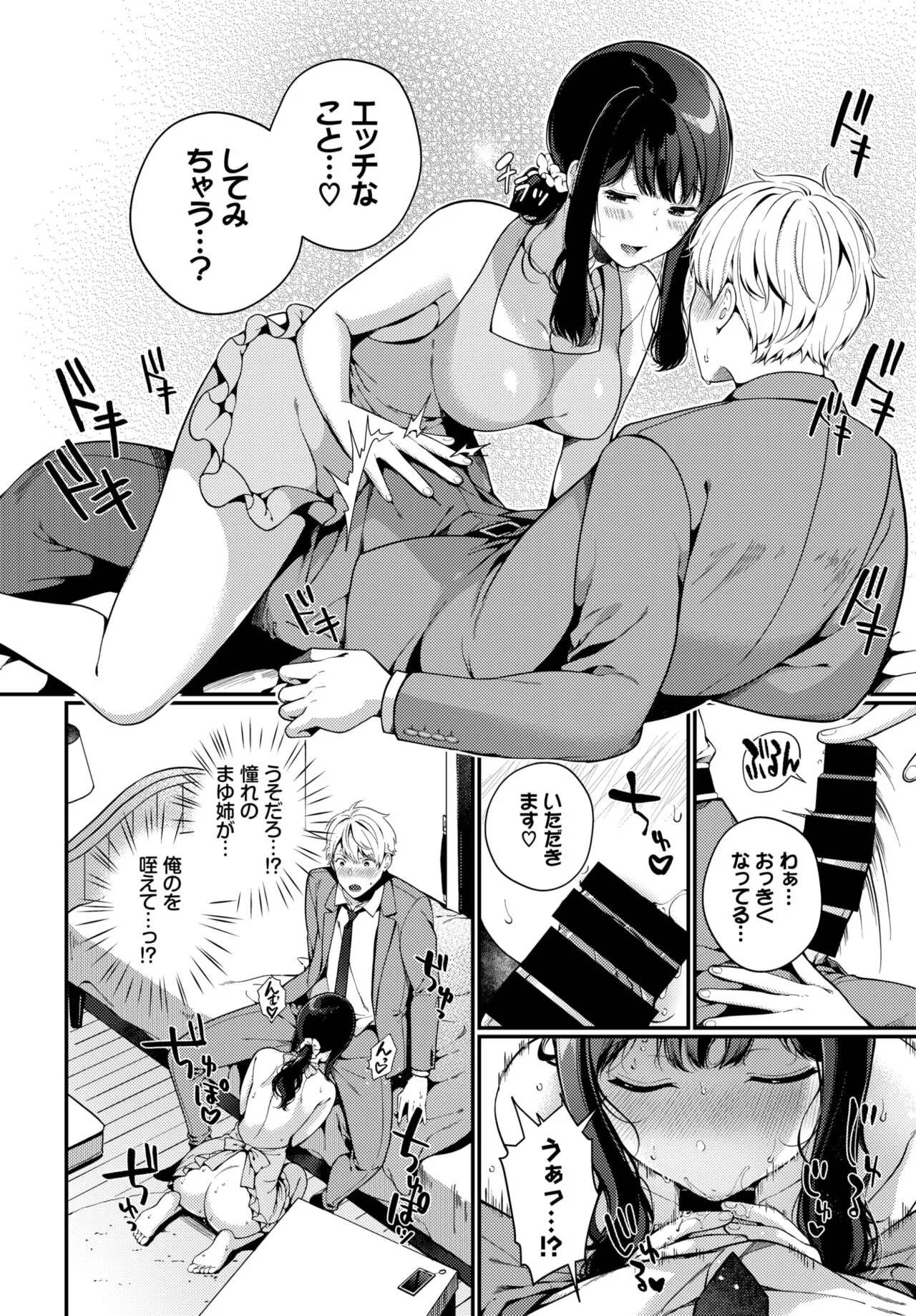 Page 248