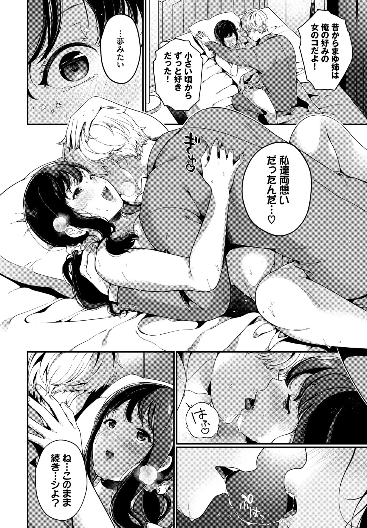 Page 256