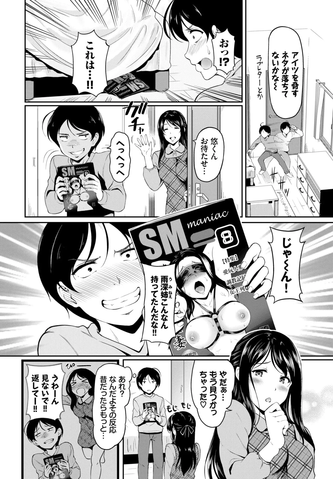 Page 266