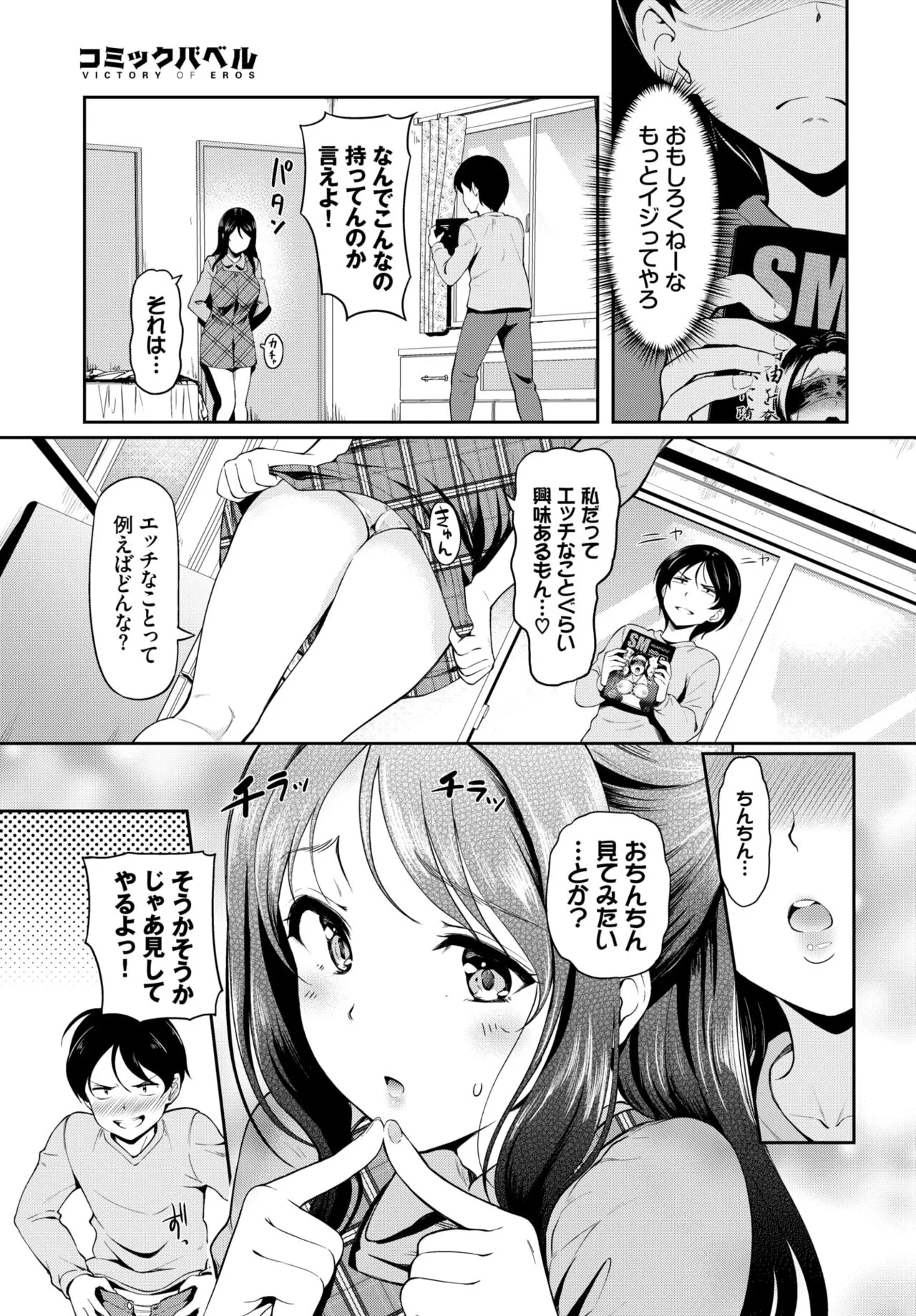 Page 267