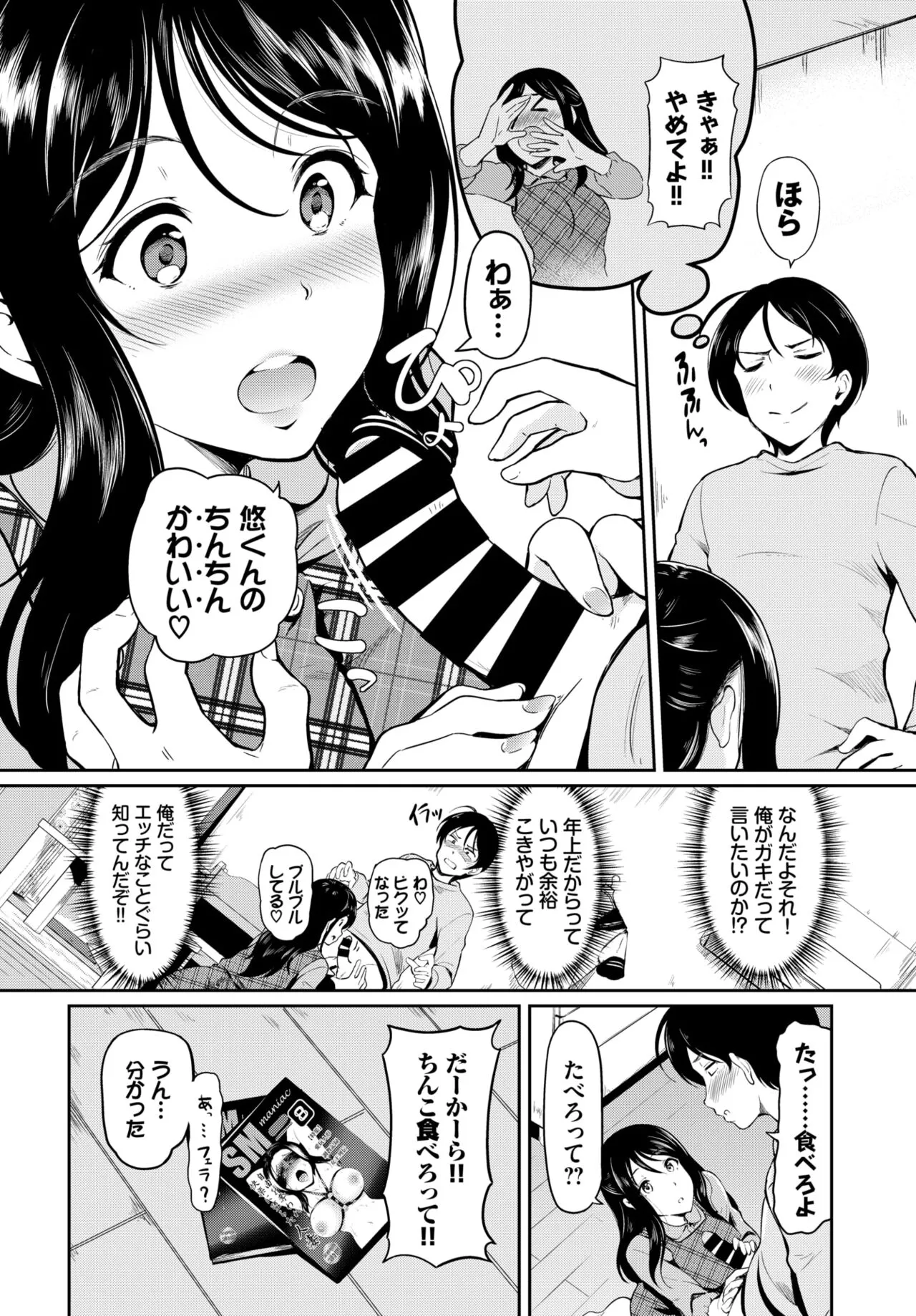 Page 268