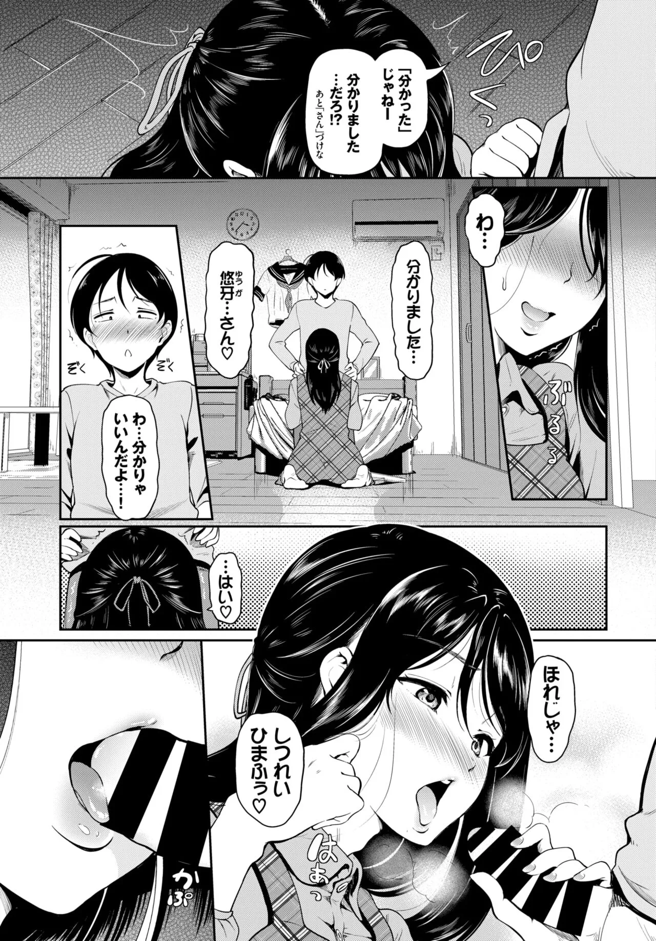 Page 269