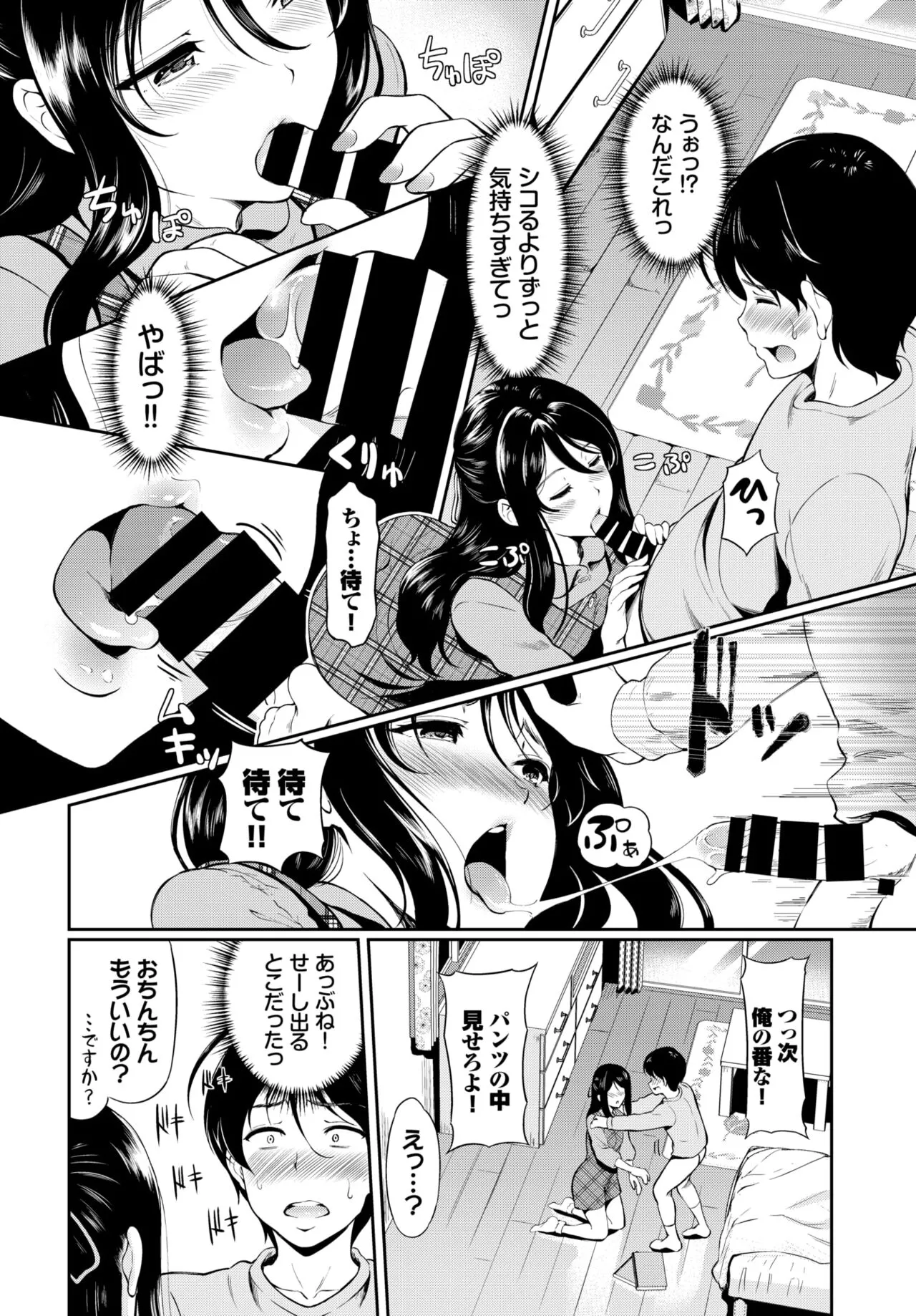 Page 270