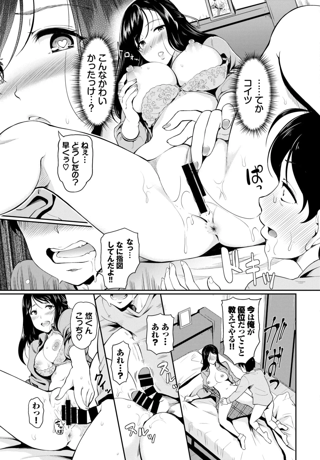 Page 273
