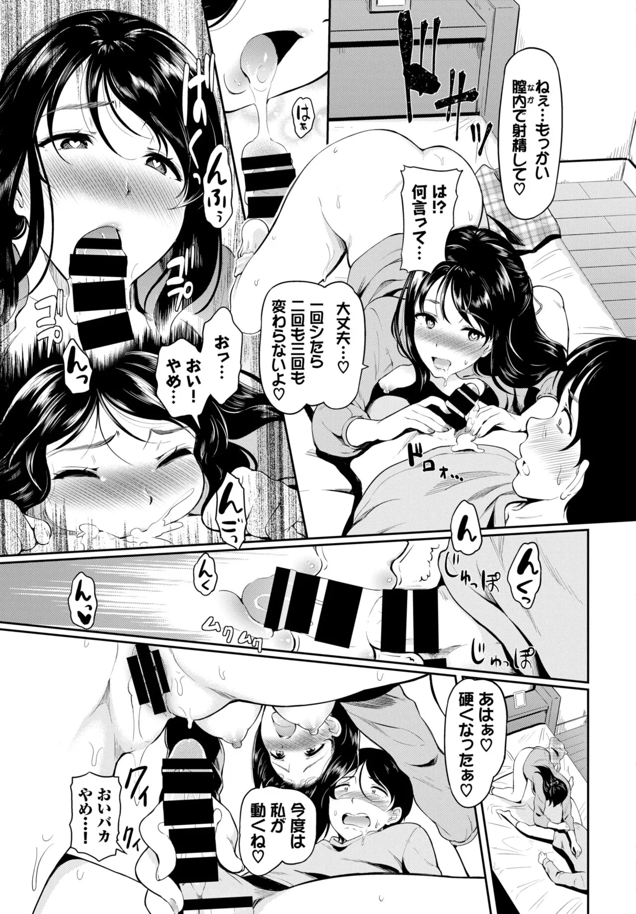 Page 277