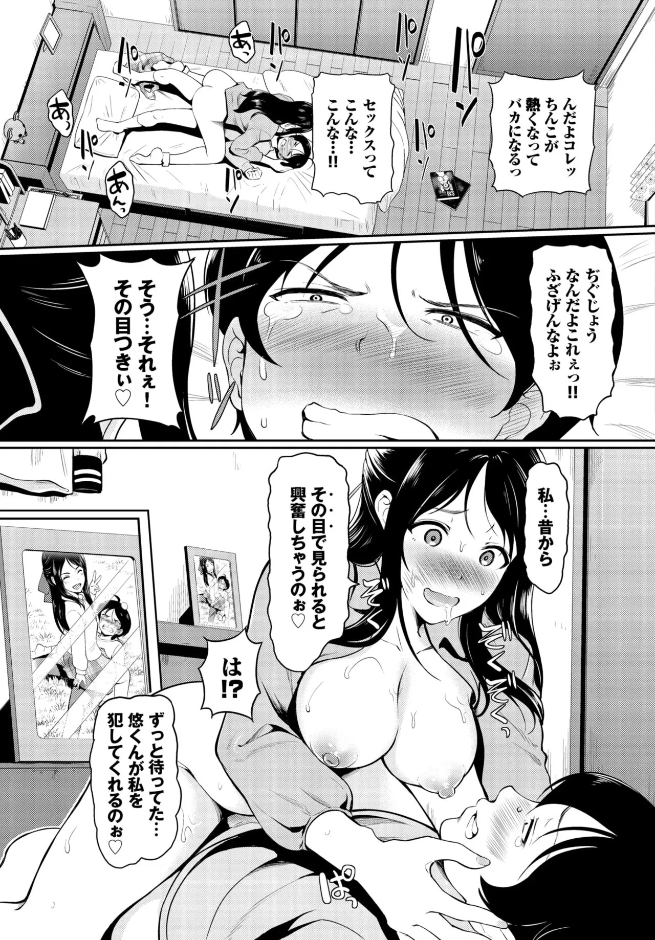 Page 279