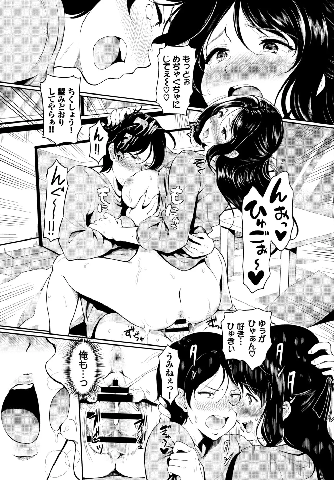 Page 281