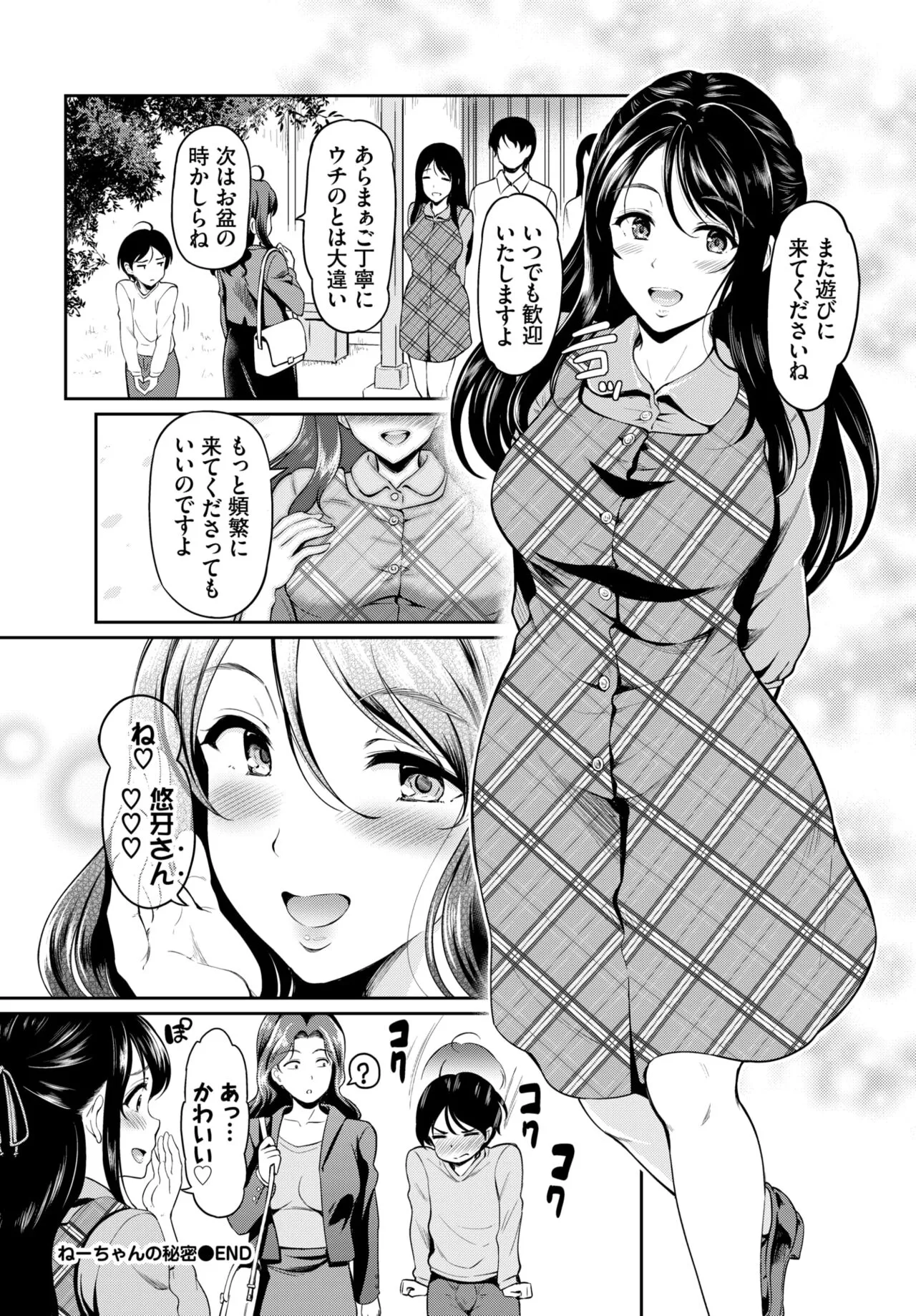 Page 284