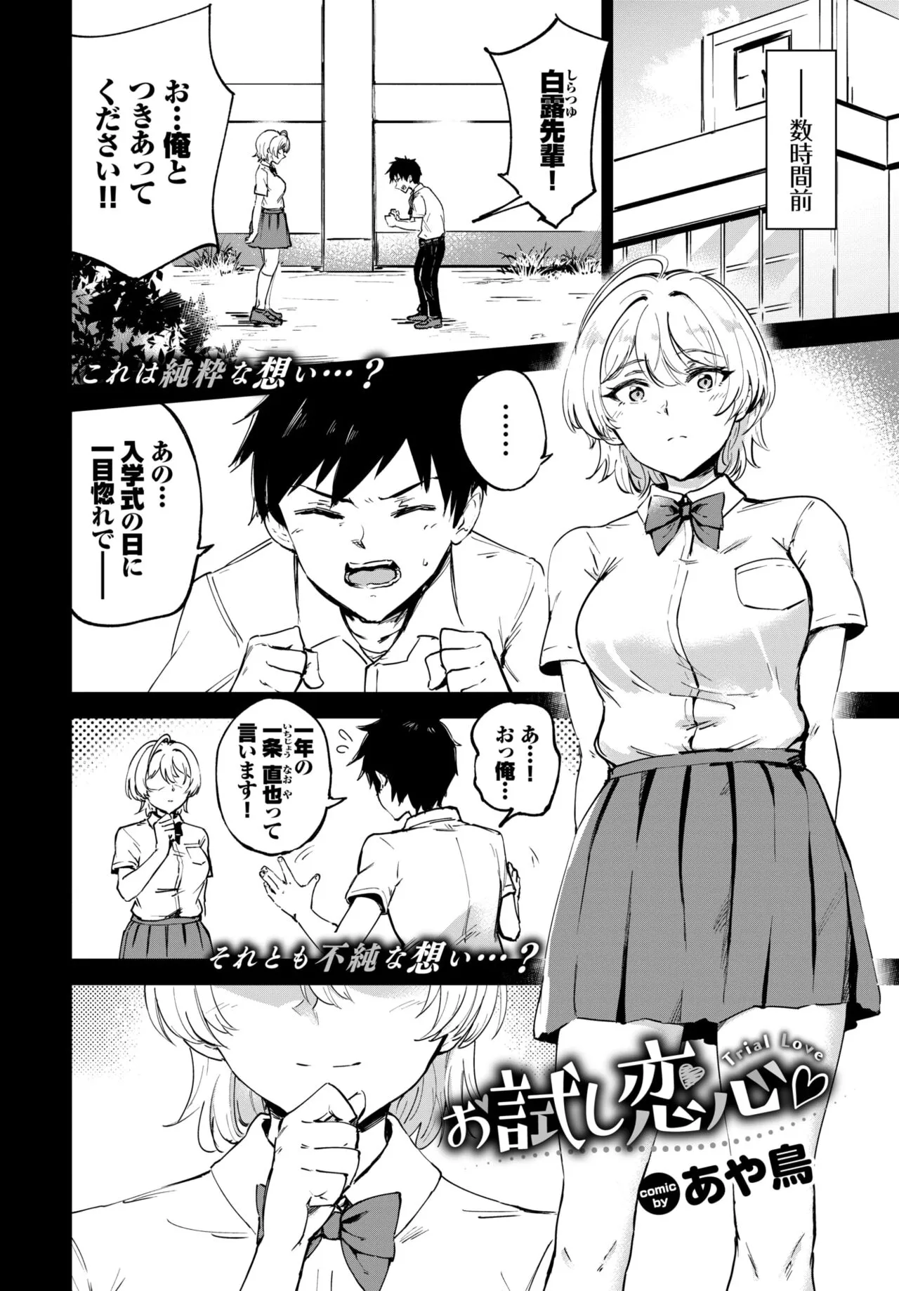 Page 286