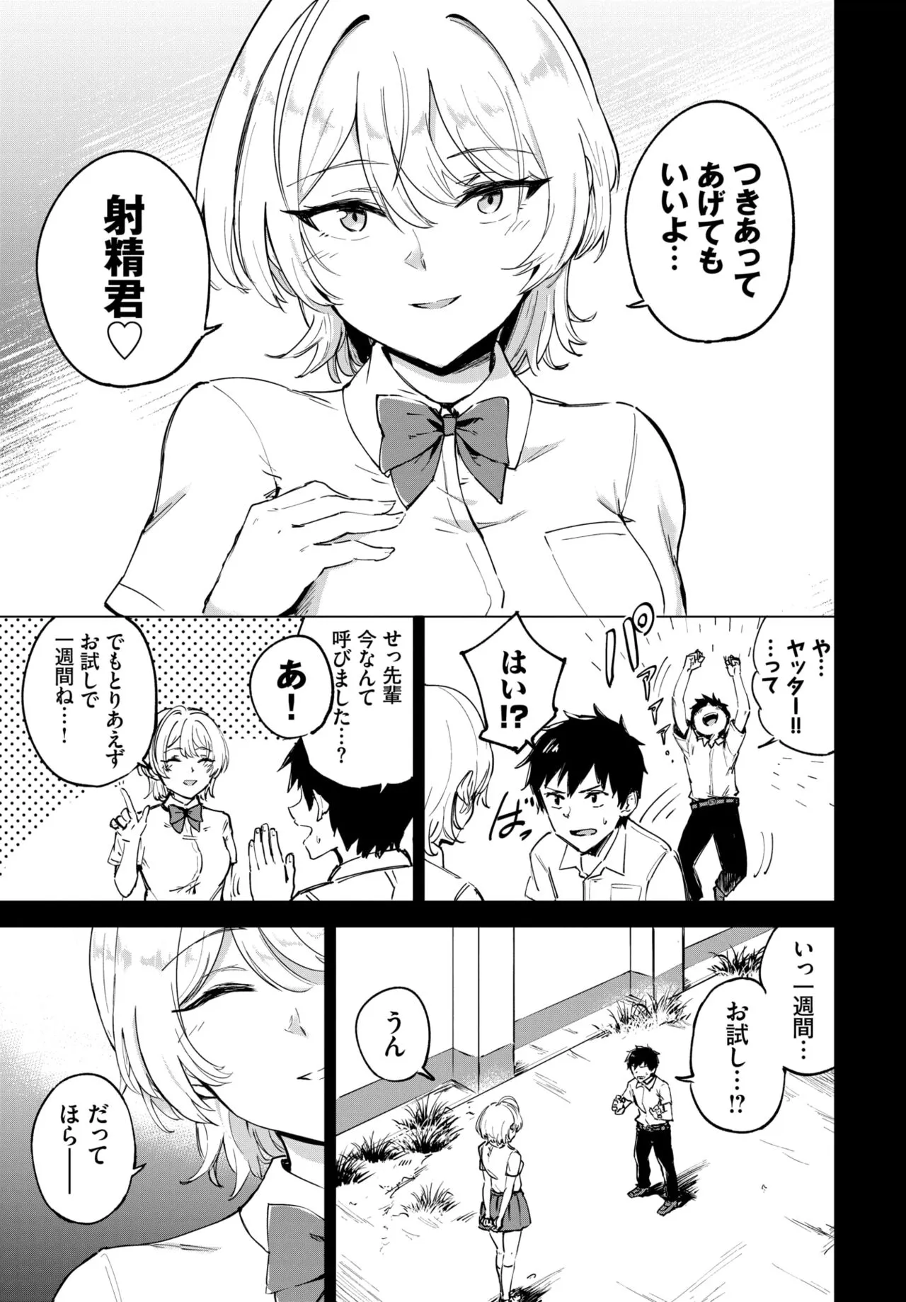 Page 287