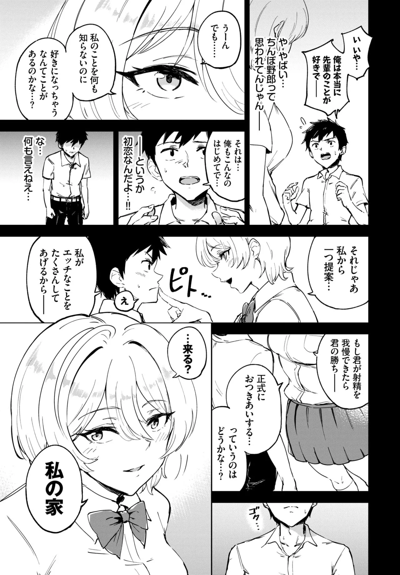 Page 289