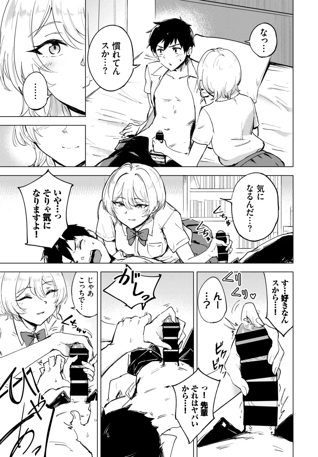 Page 291