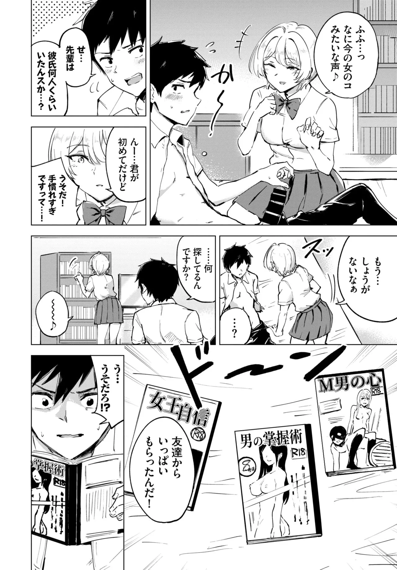 Page 292