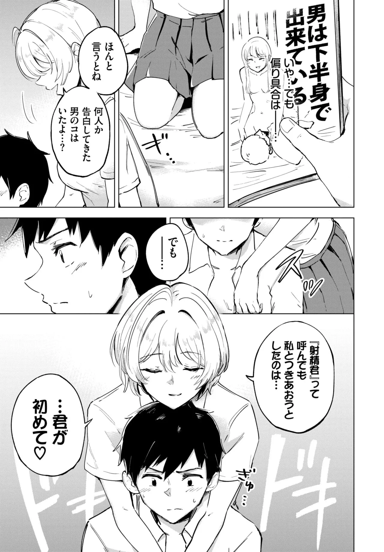 Page 293