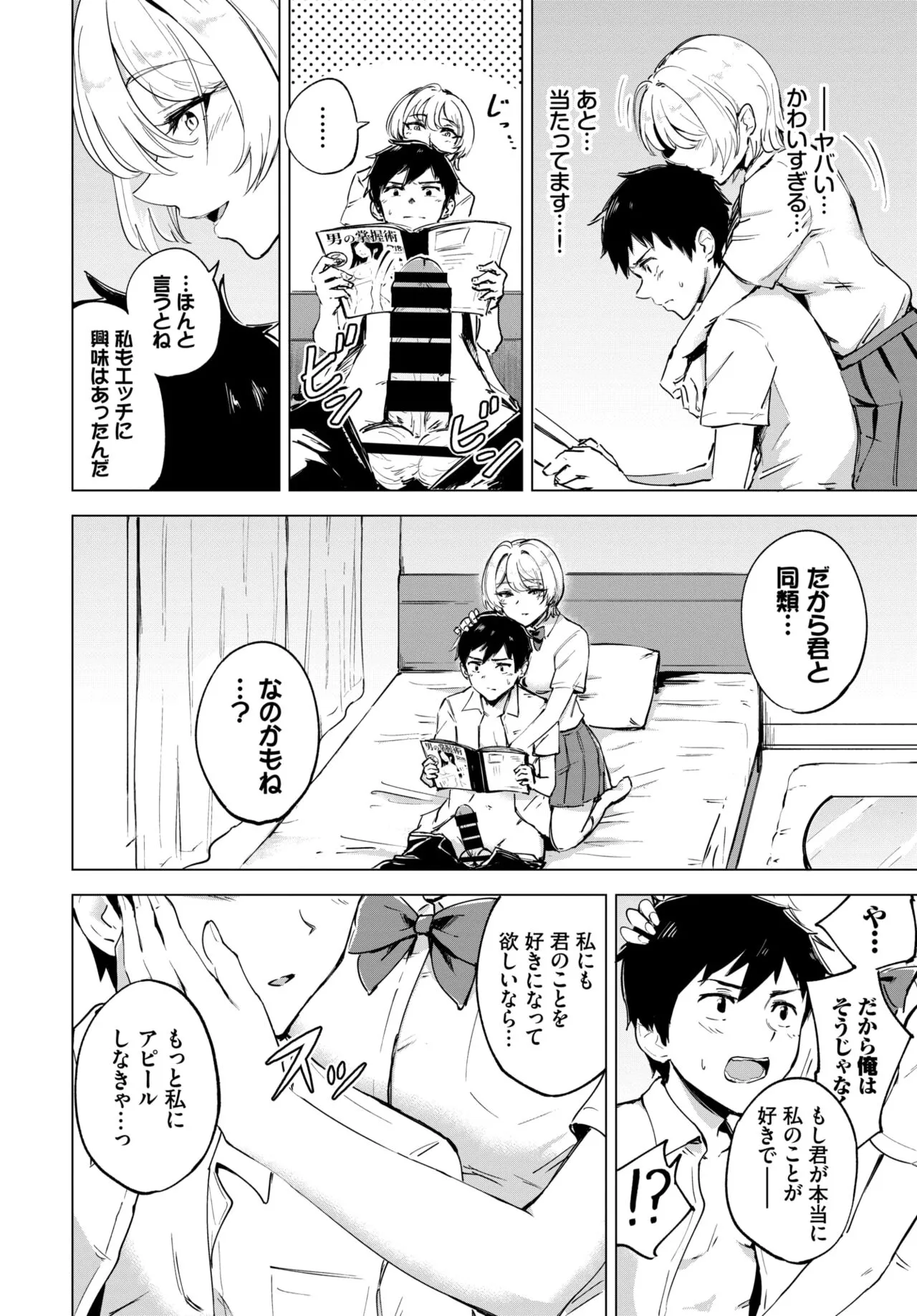 Page 294
