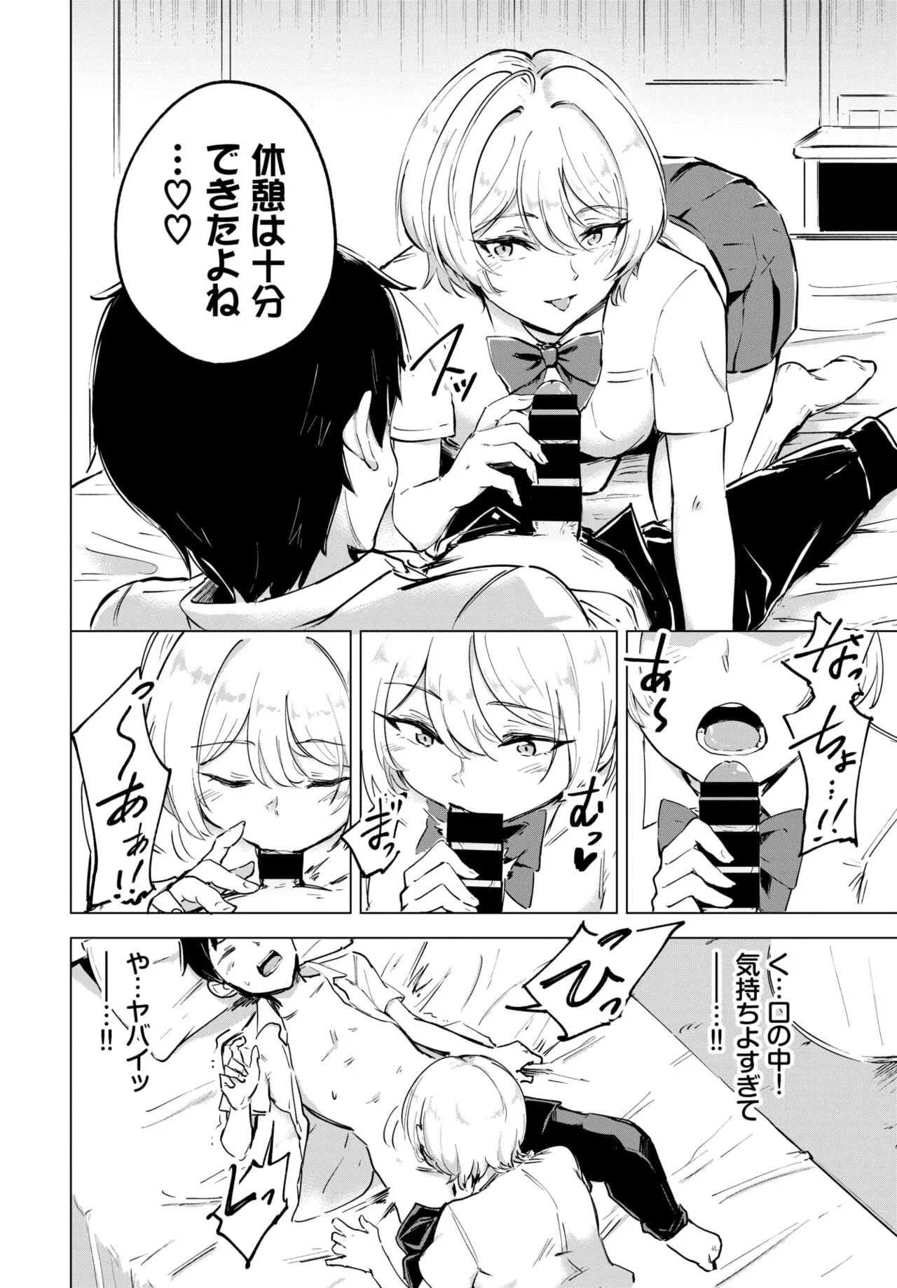 Page 296