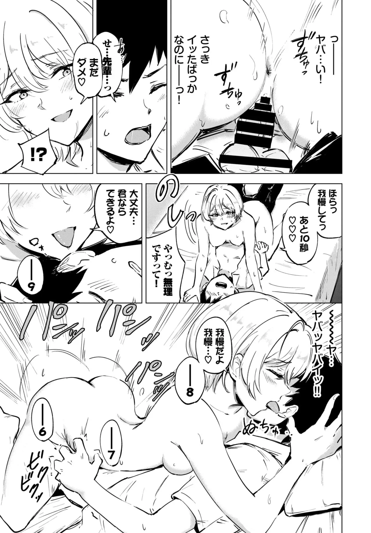 Page 303