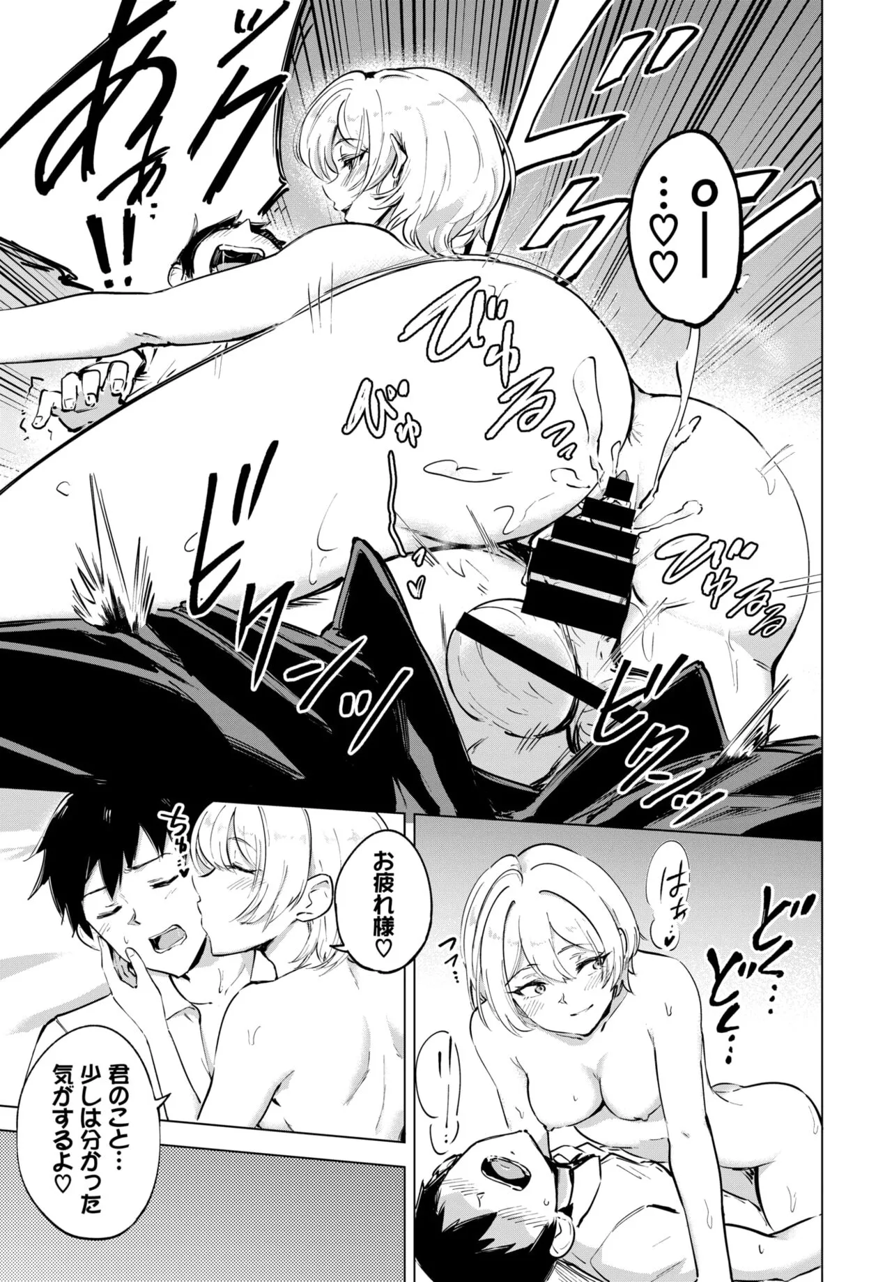 Page 305