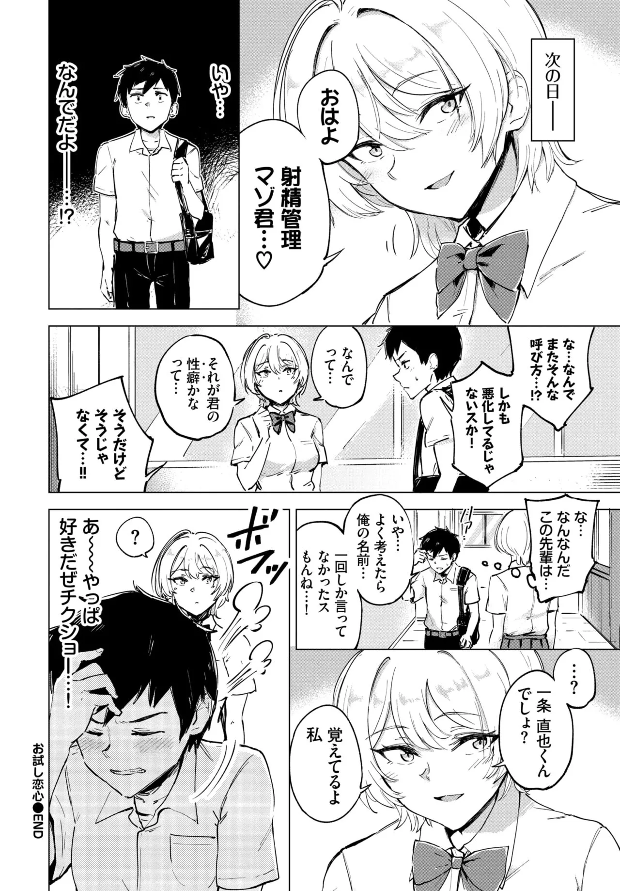 Page 306