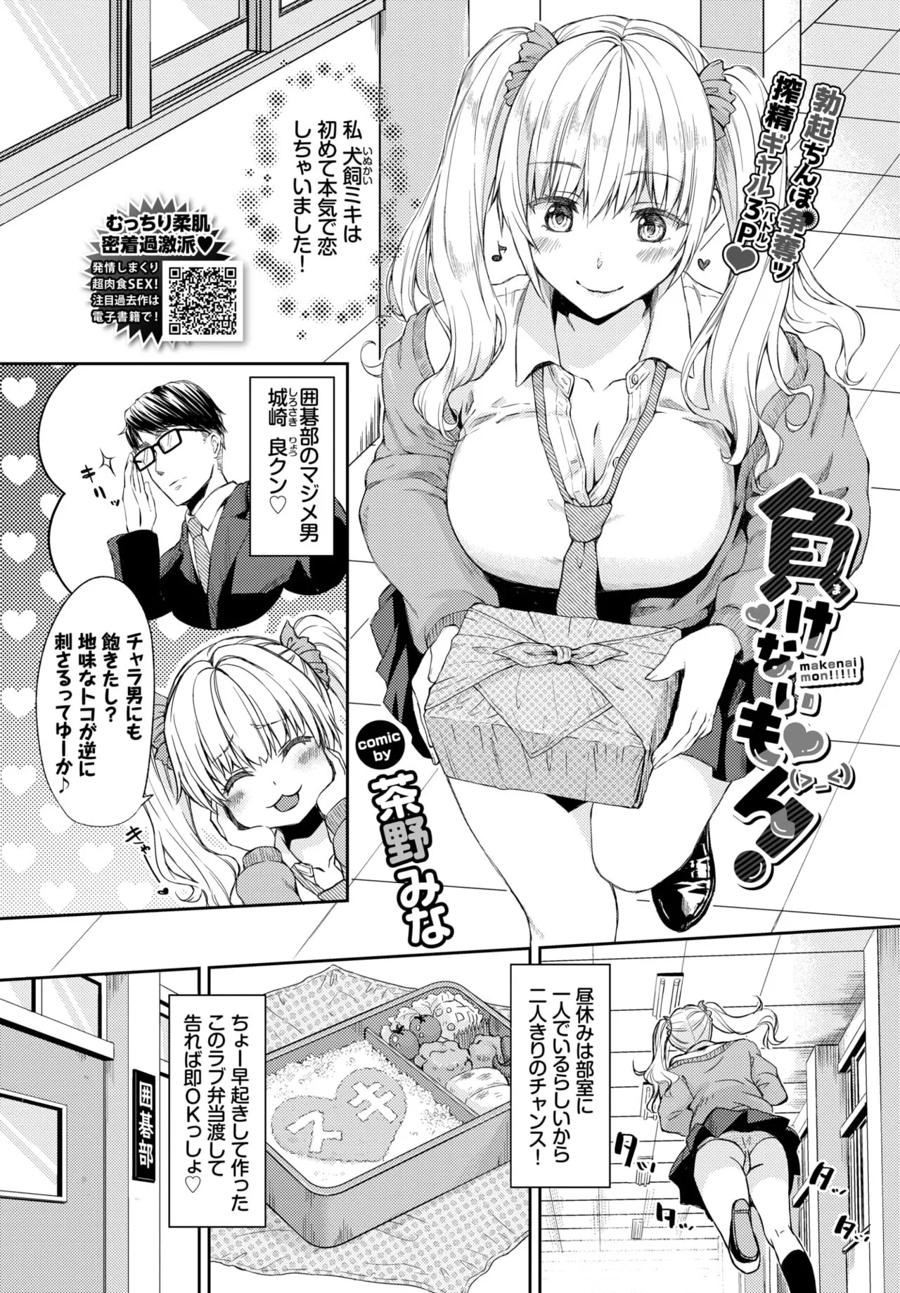 Page 307