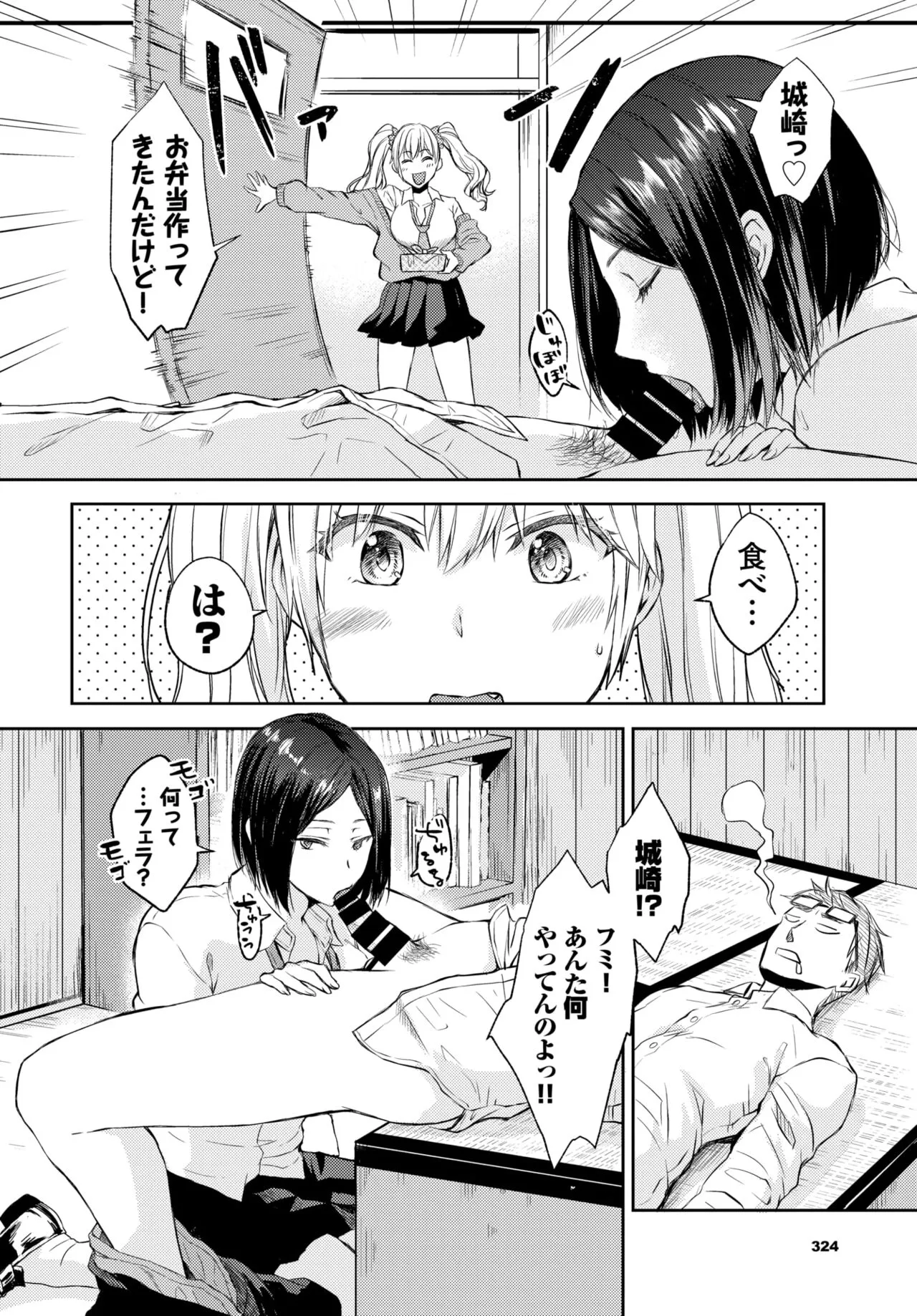 Page 308