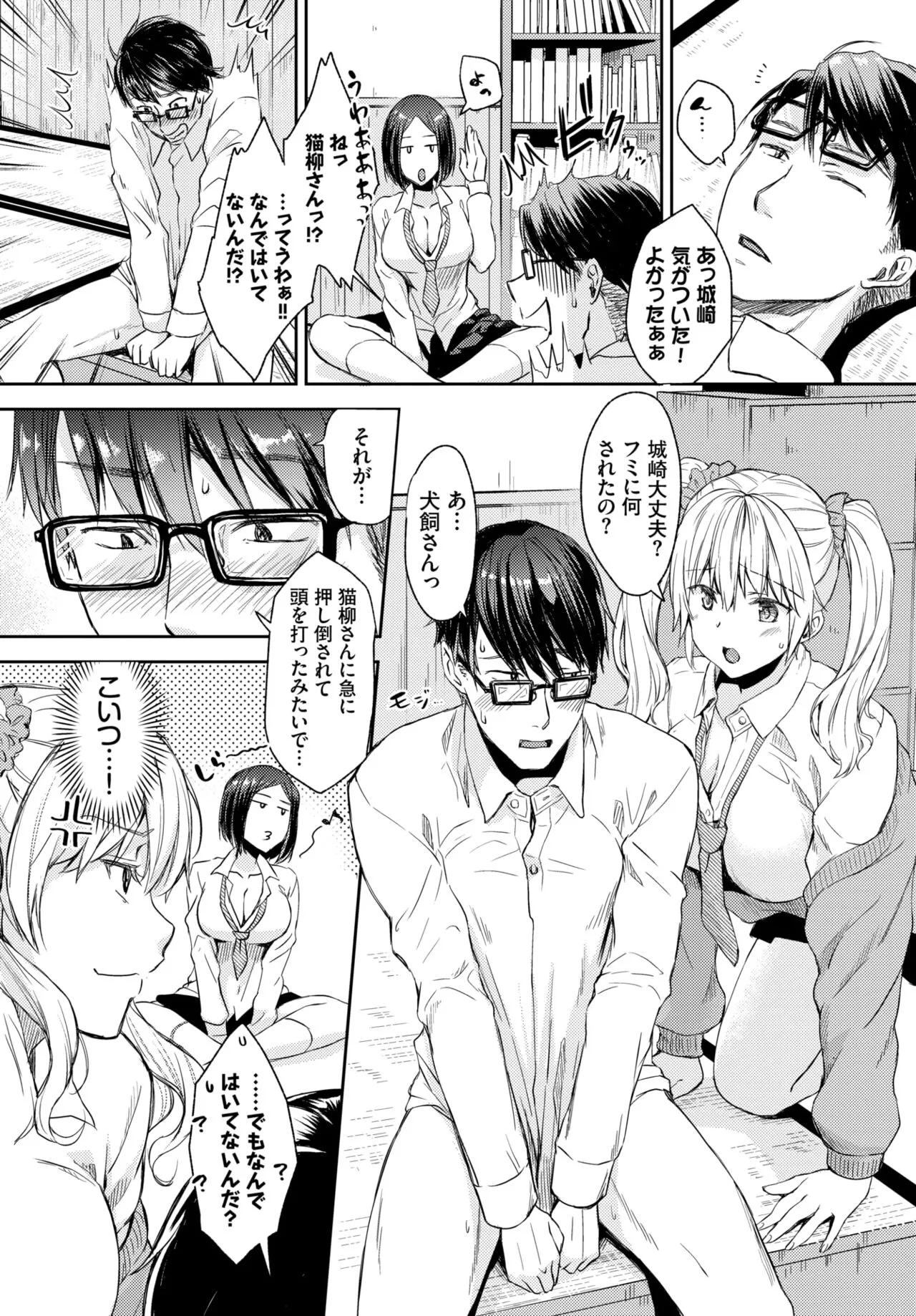 Page 310