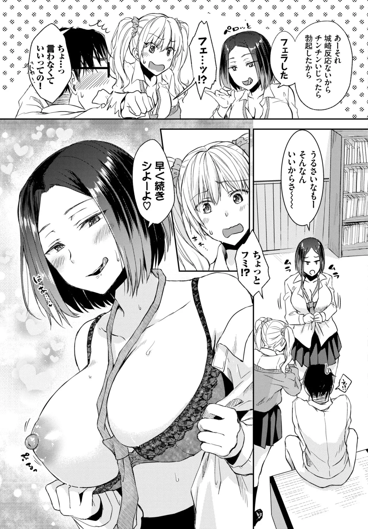 Page 311